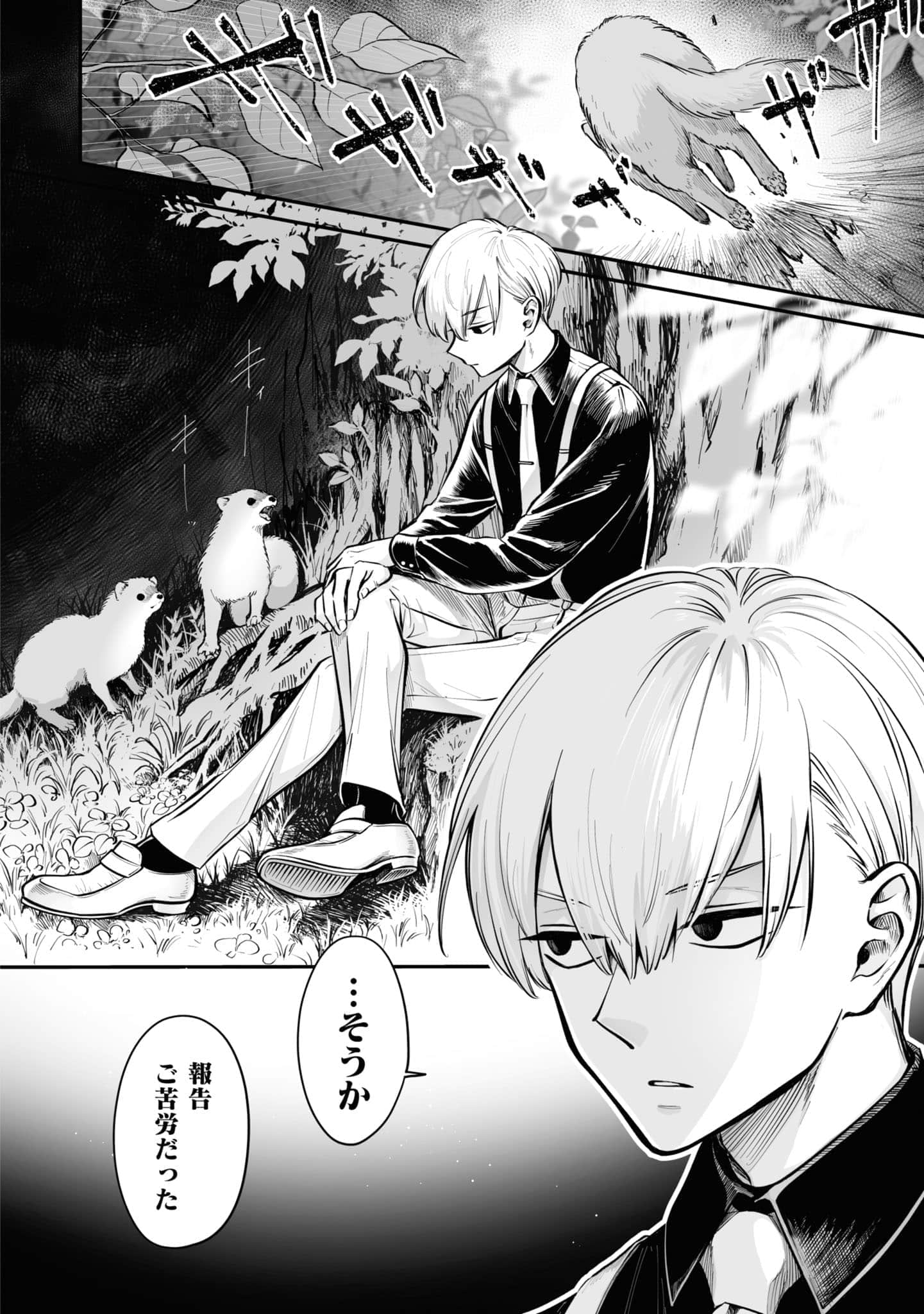第 65 页