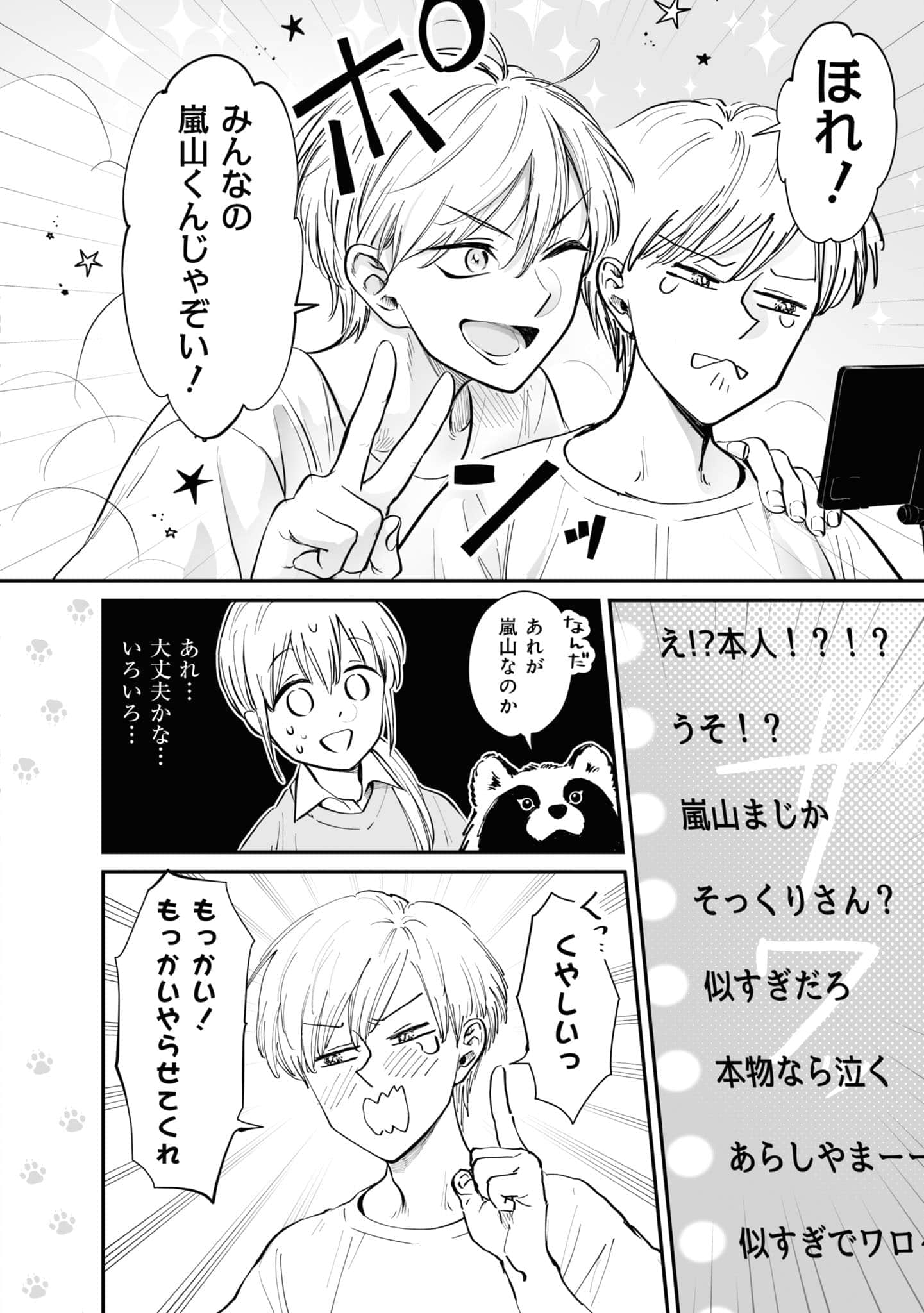 第 69 页