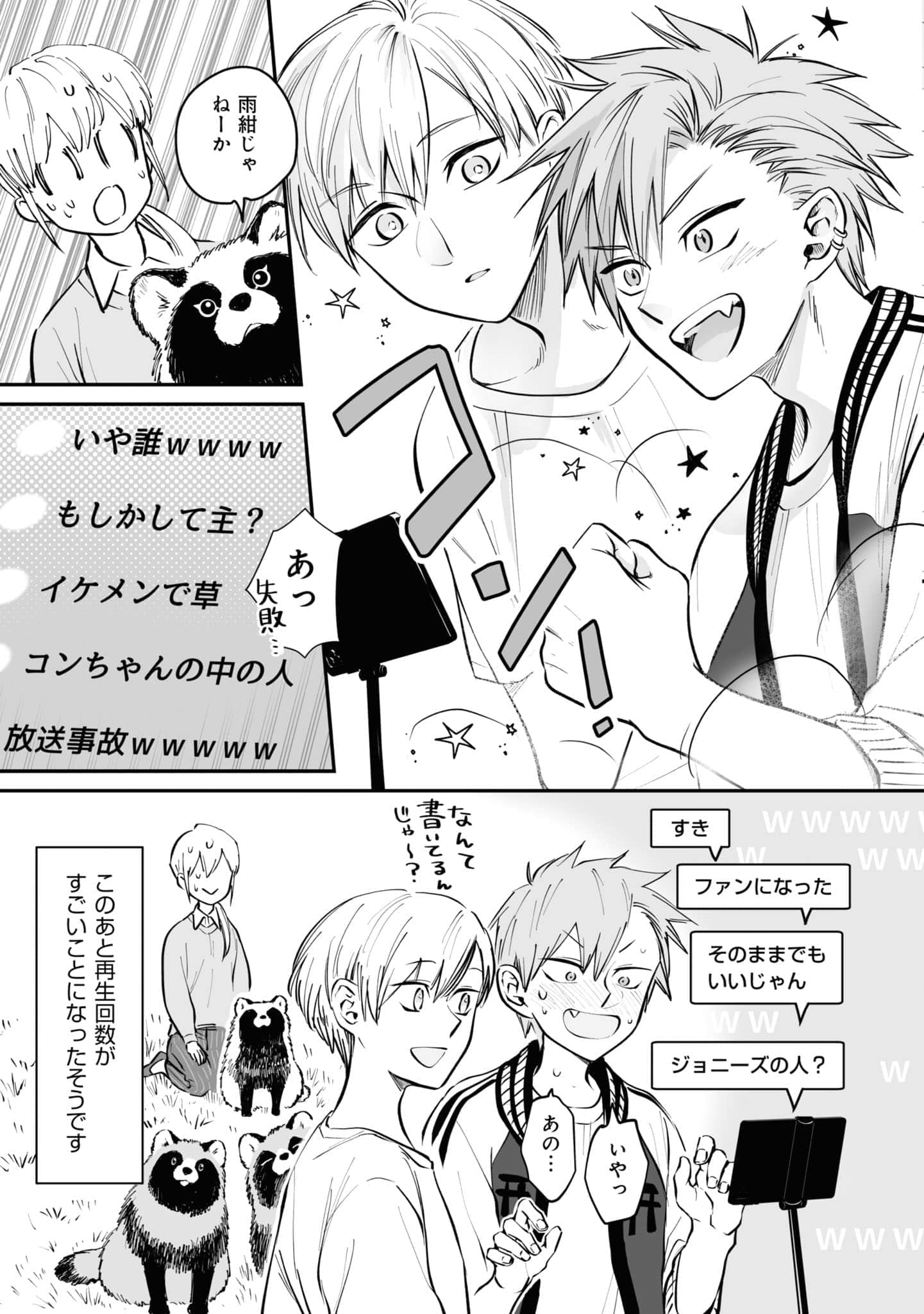 第 70 页