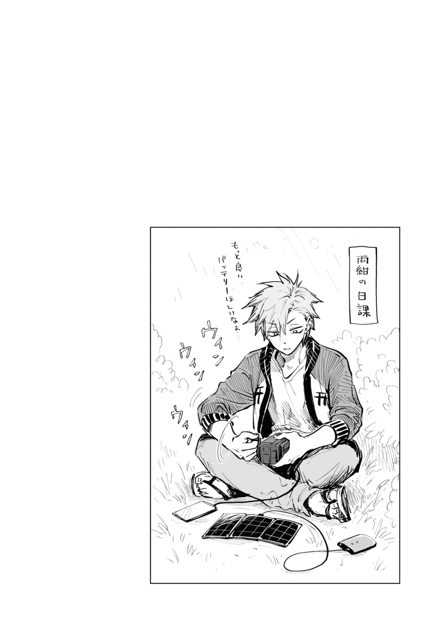 第 71 页