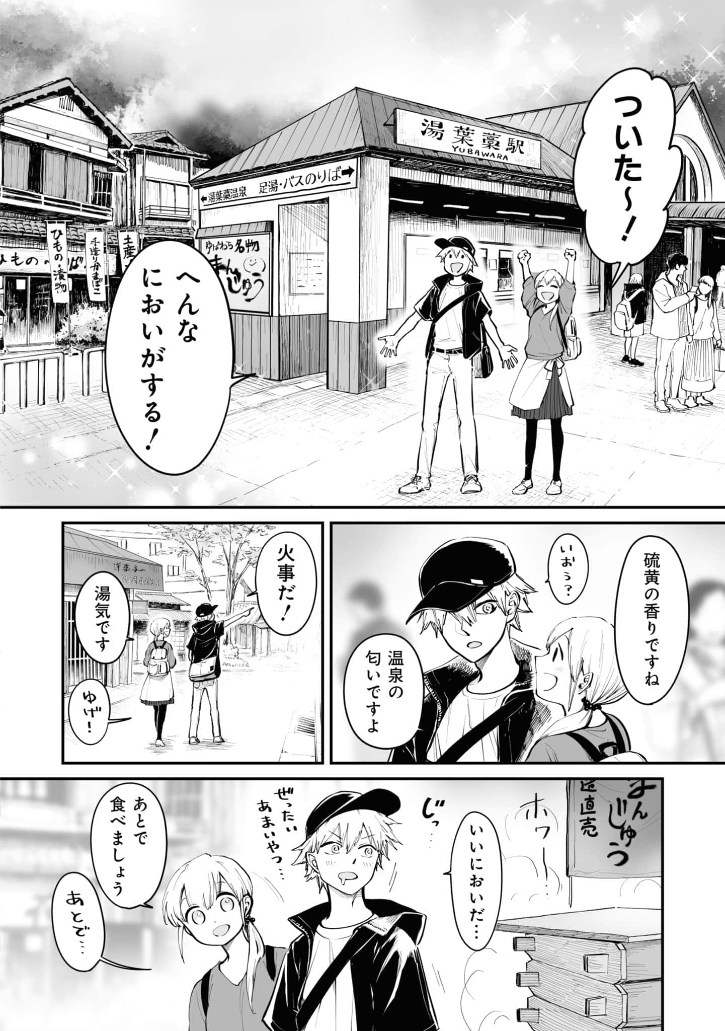 第 75 页