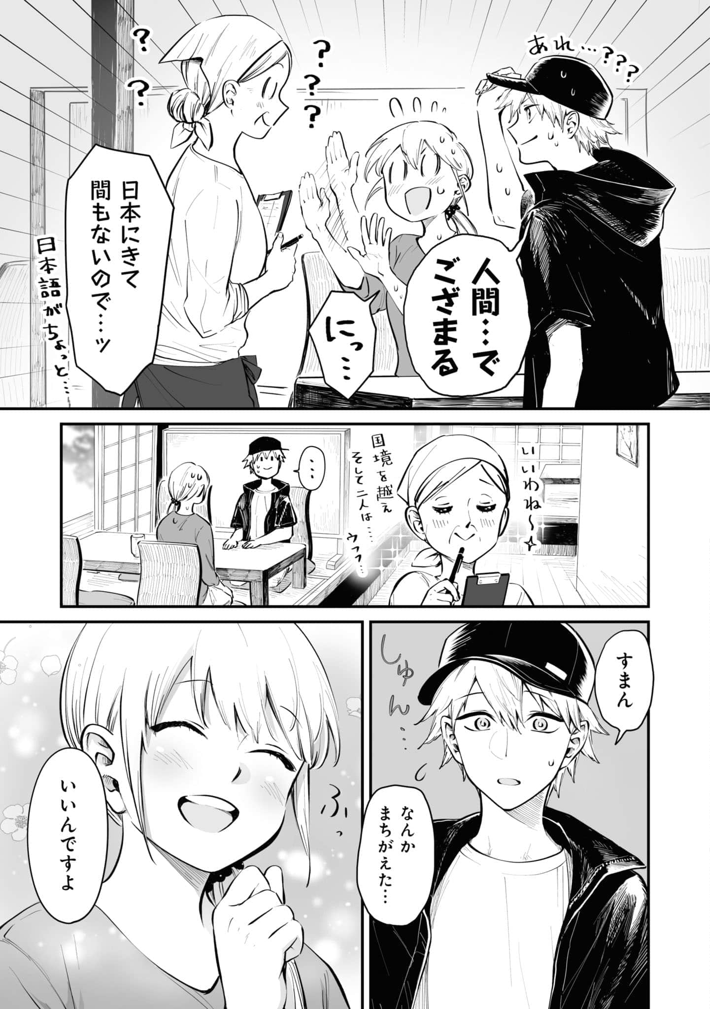 第 78 页