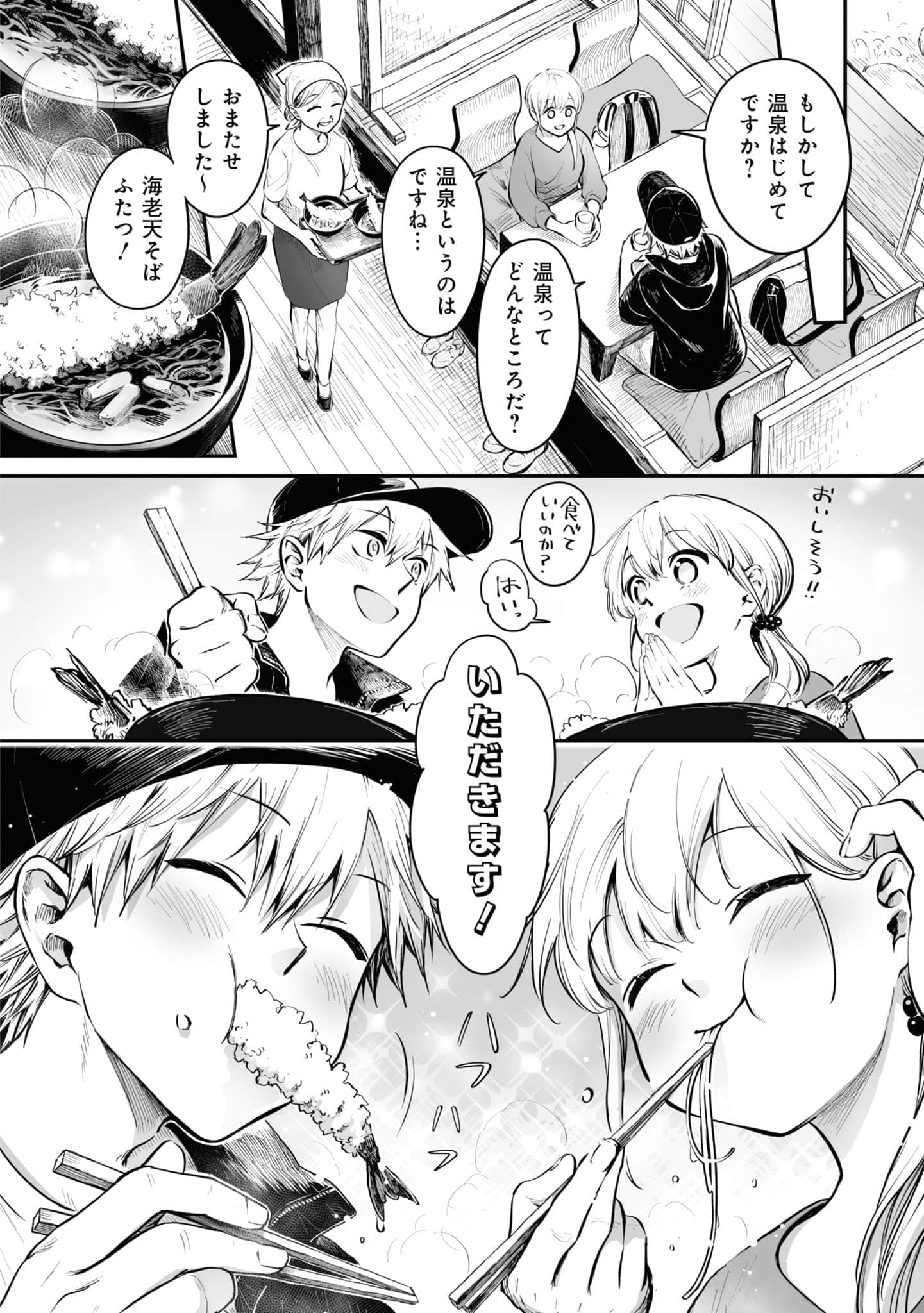 第 79 页