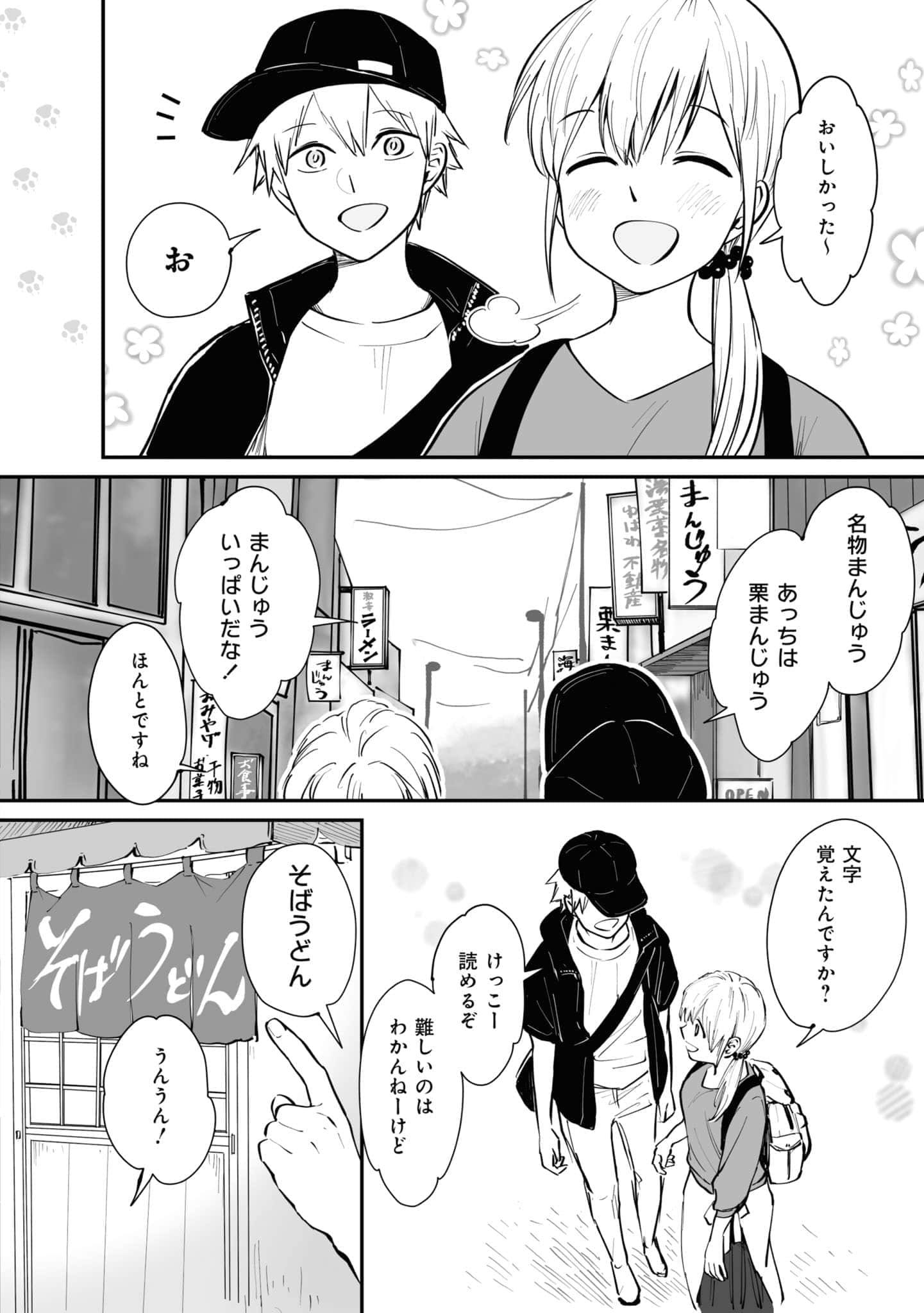 第 81 页