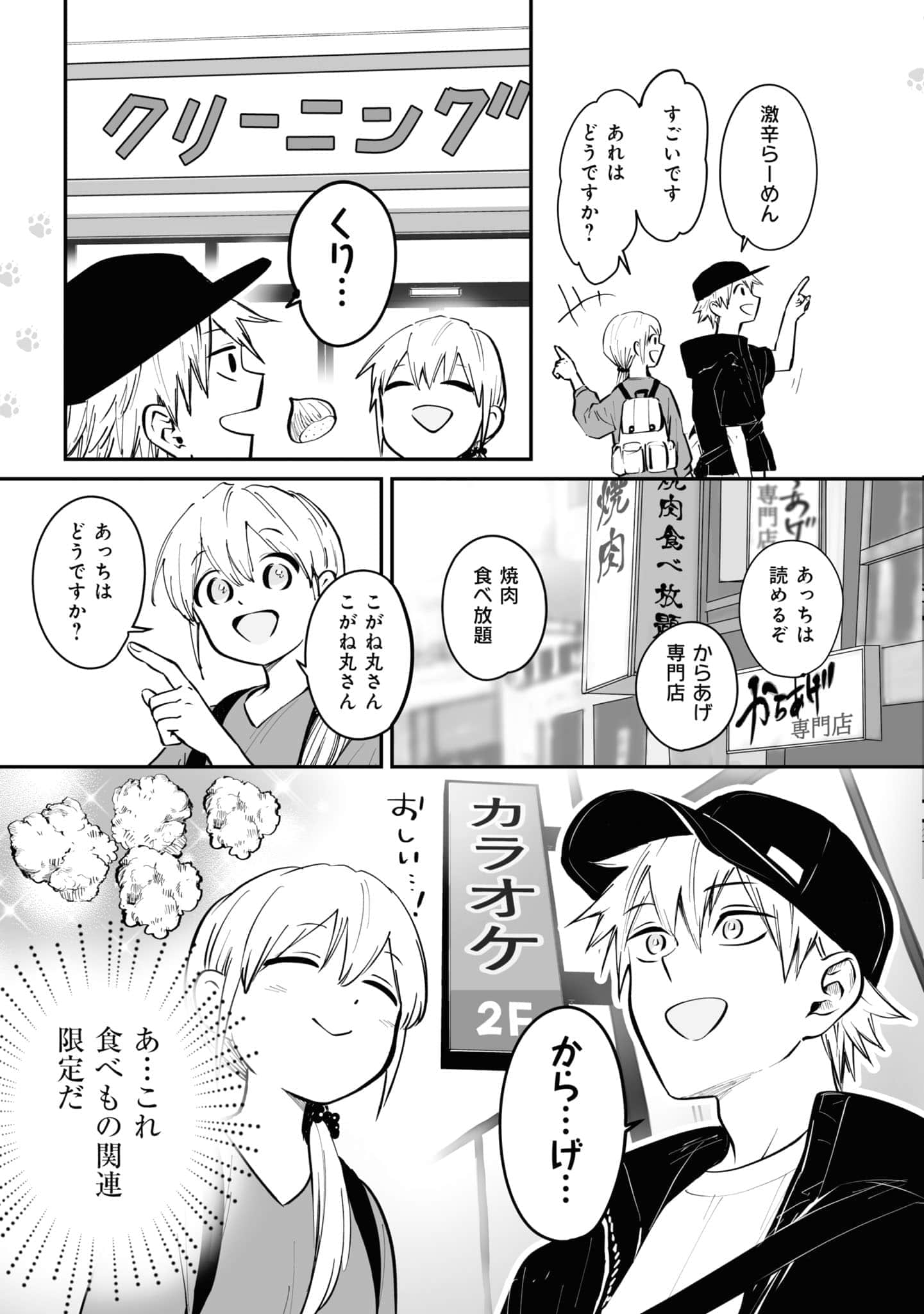 第 82 页