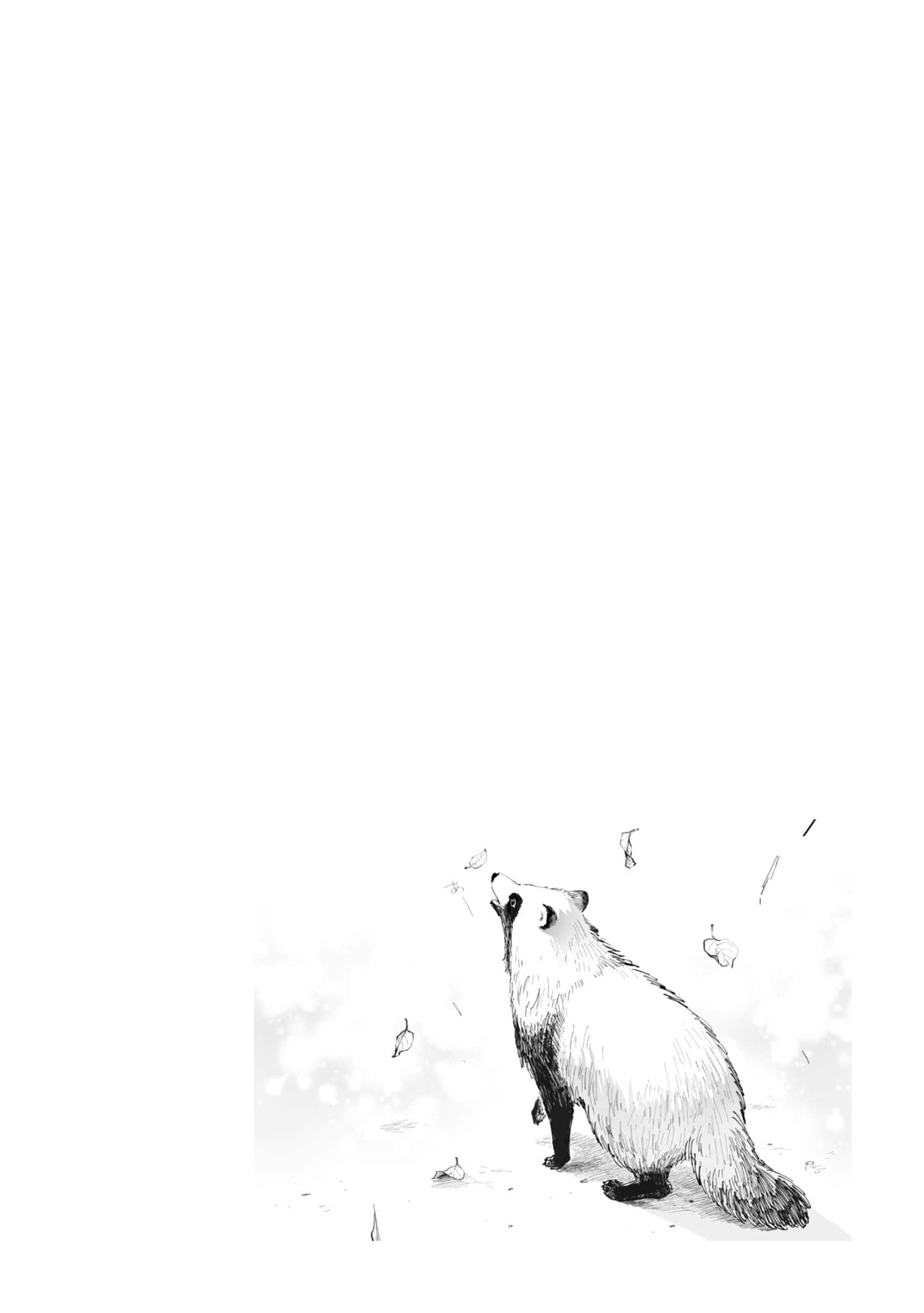 第 83 页