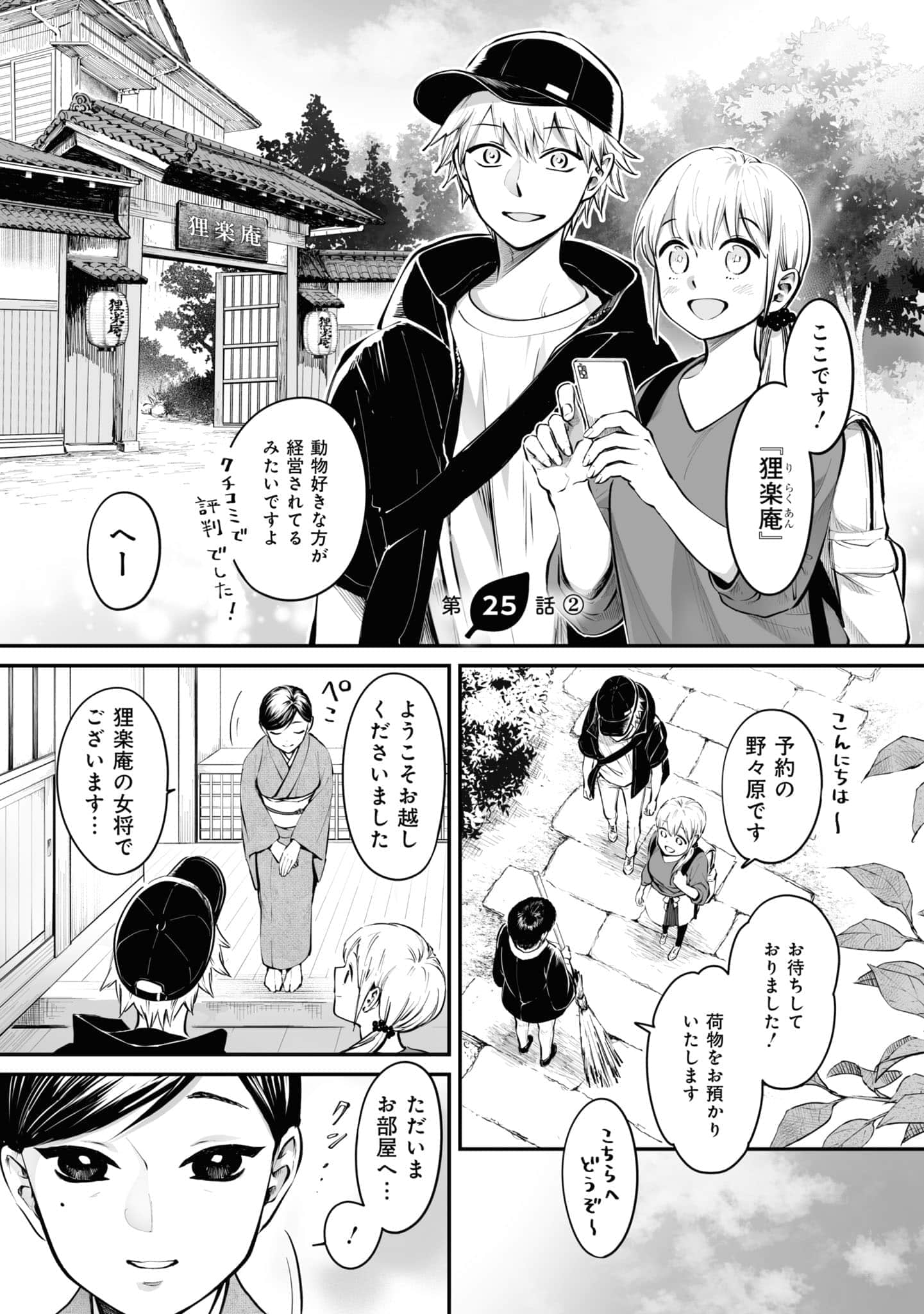第 84 页