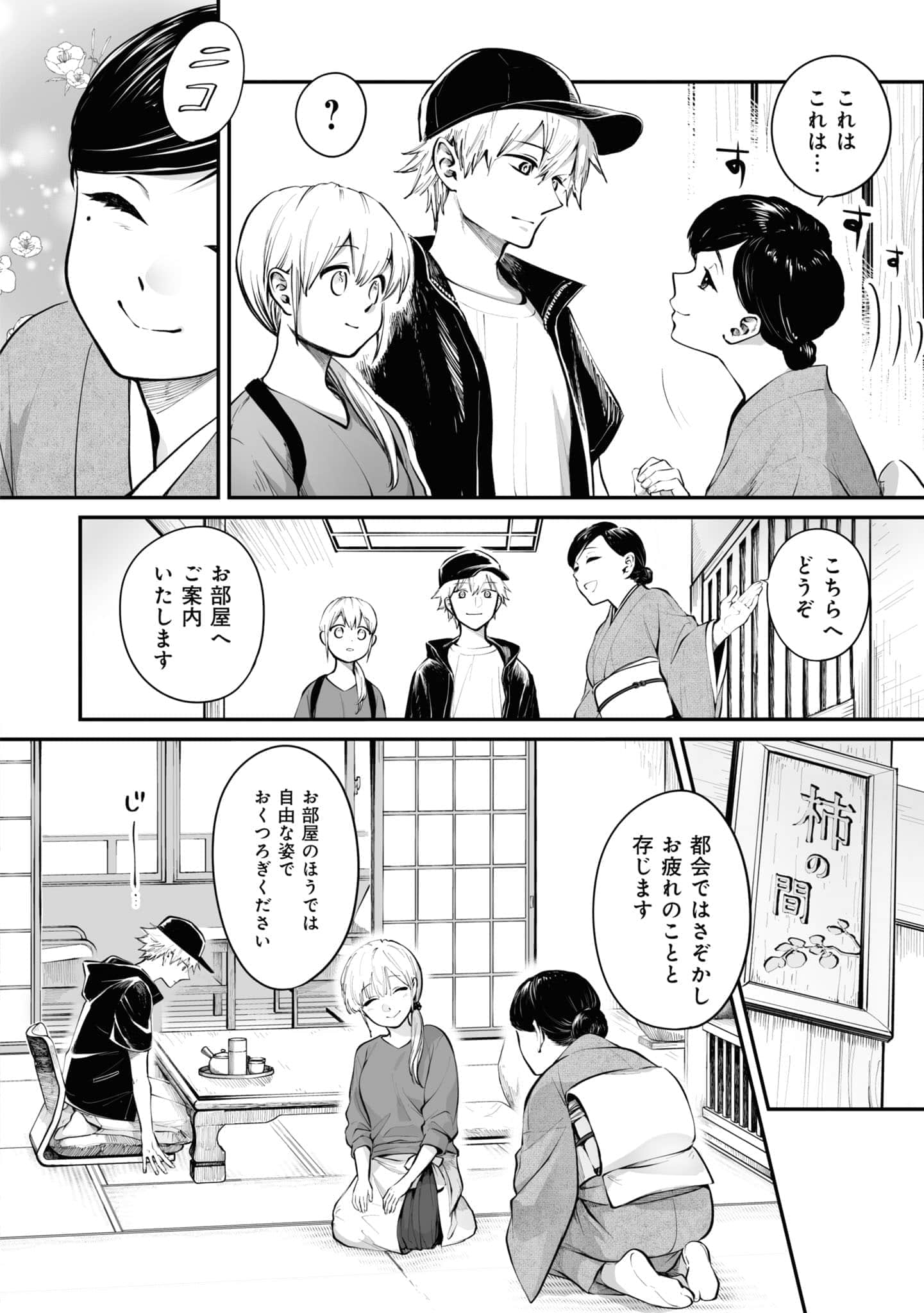 第 85 页