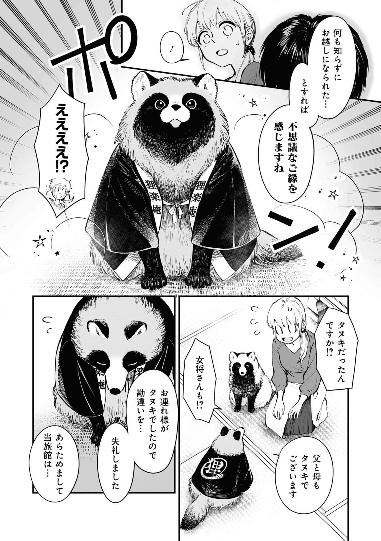 第 89 页