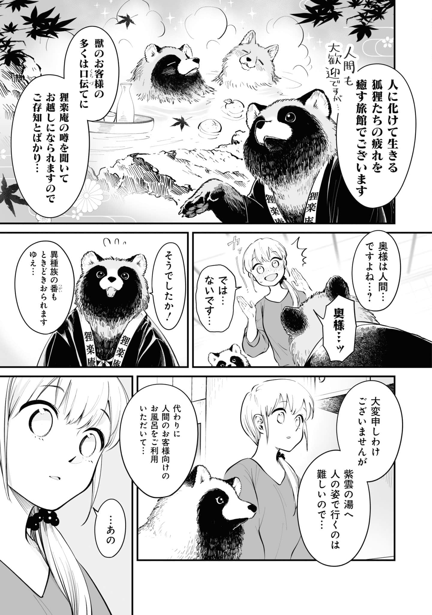第 90 页