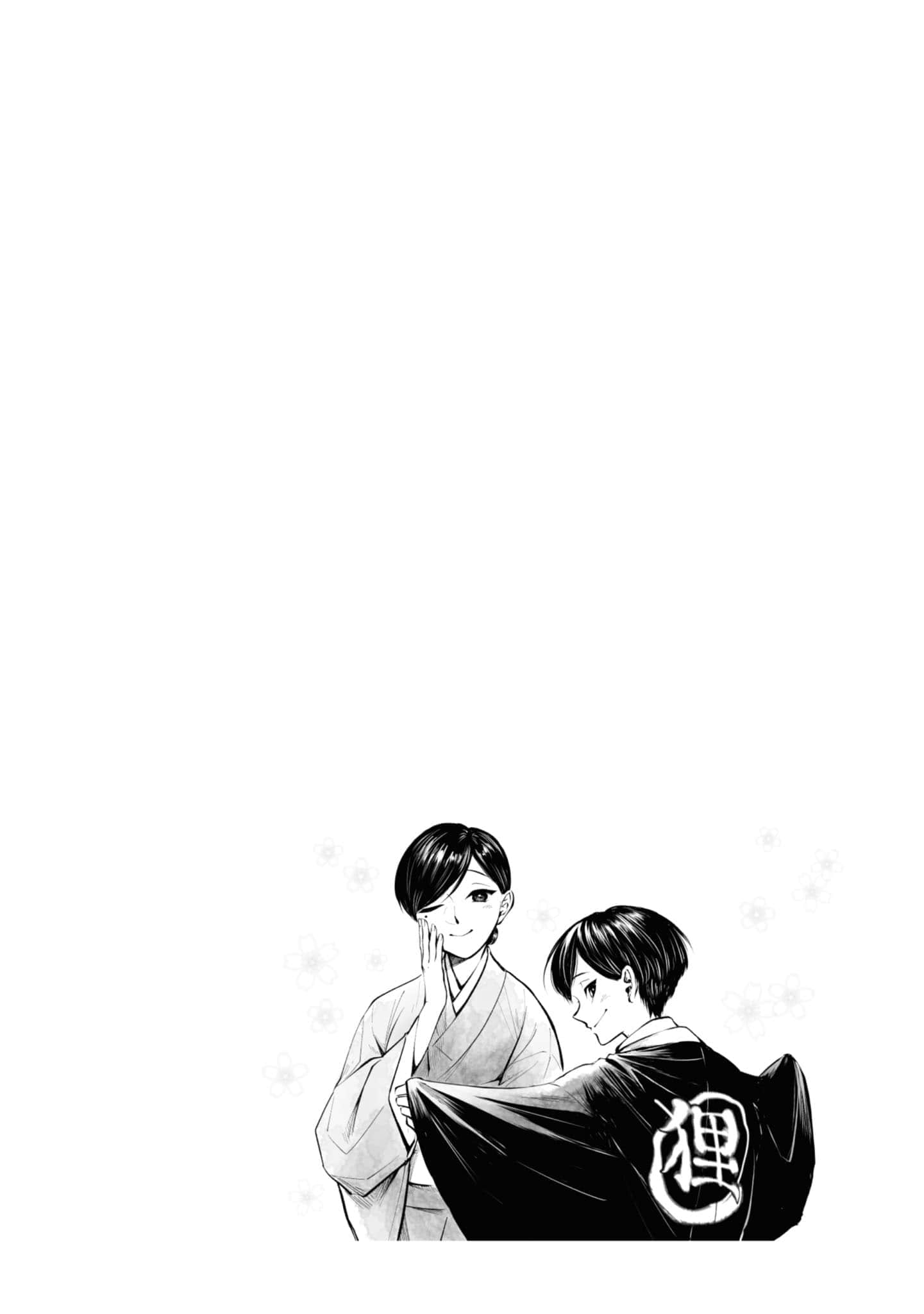 第 93 页
