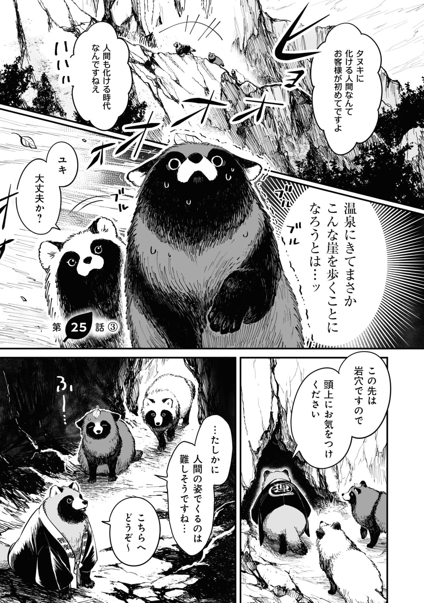 第 94 页