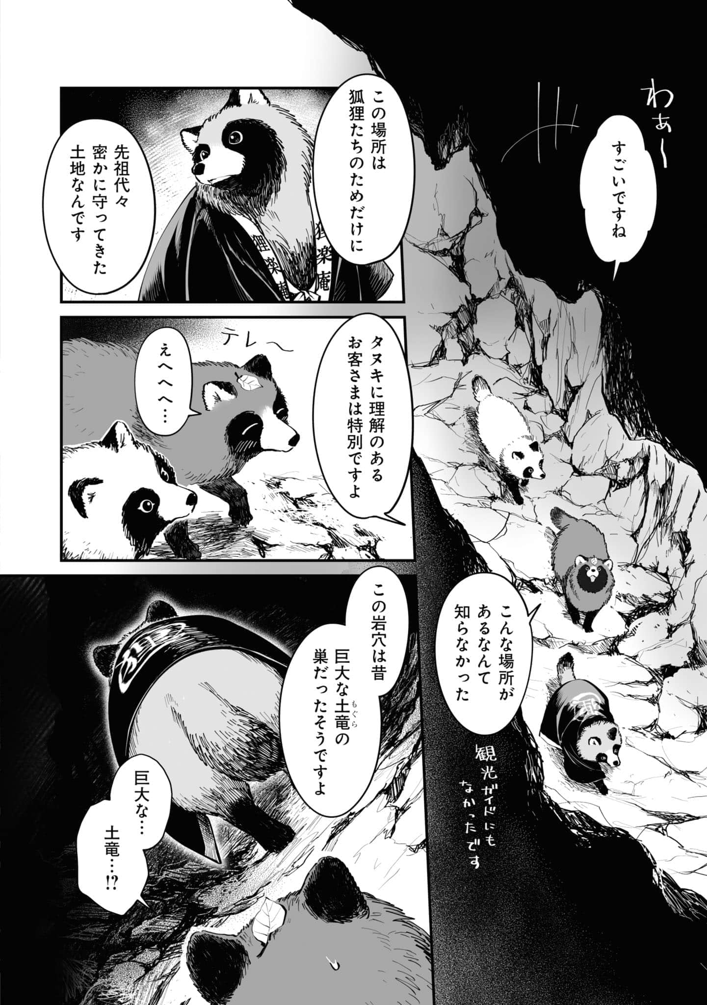 第 95 页