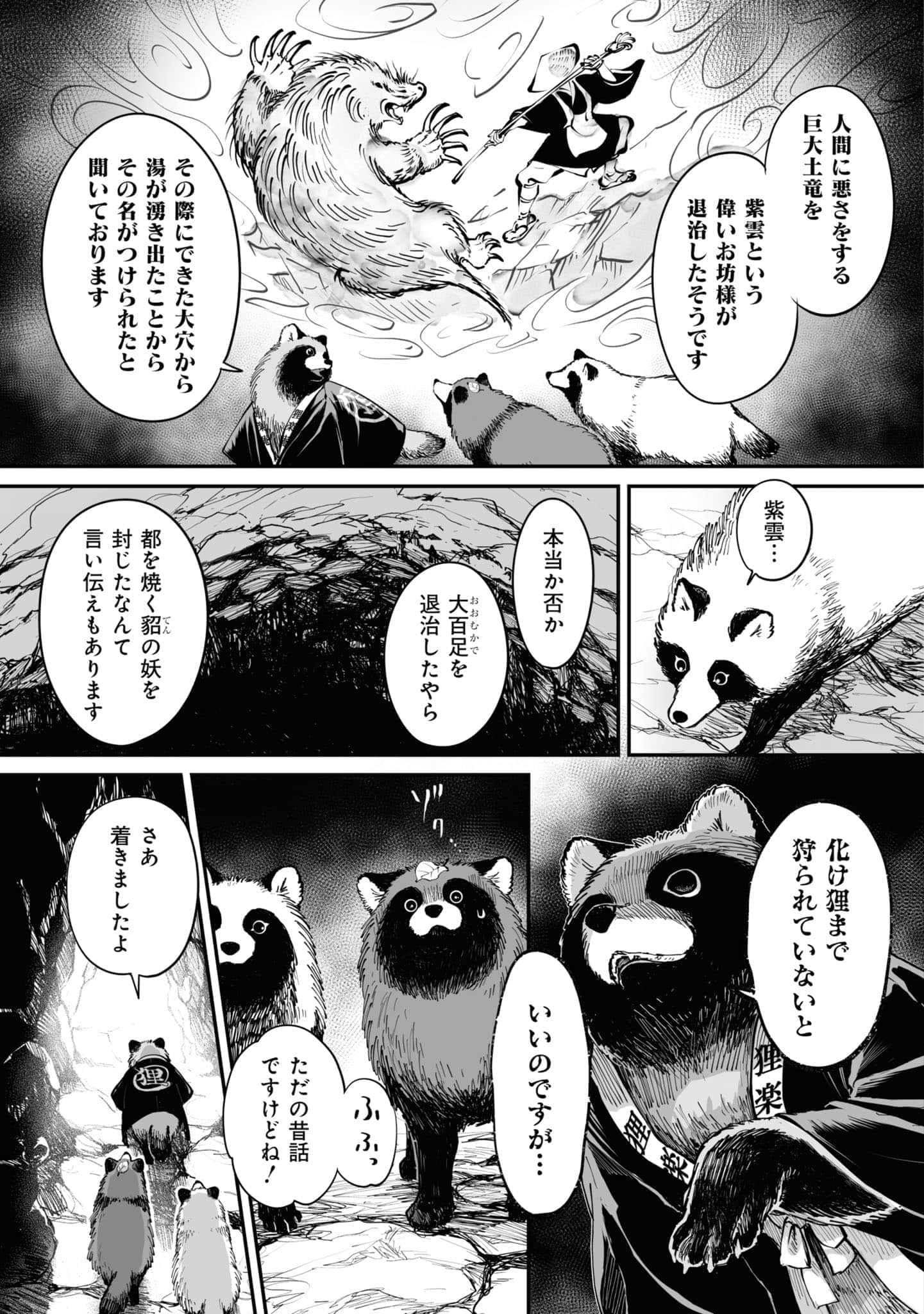 第 96 页