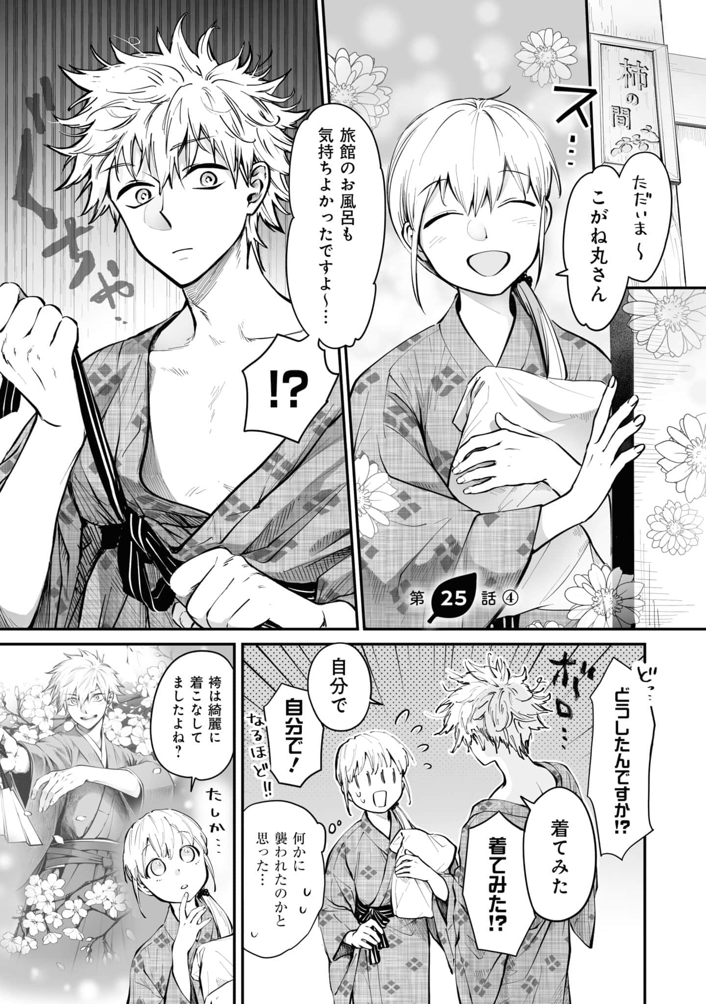 第 104 页