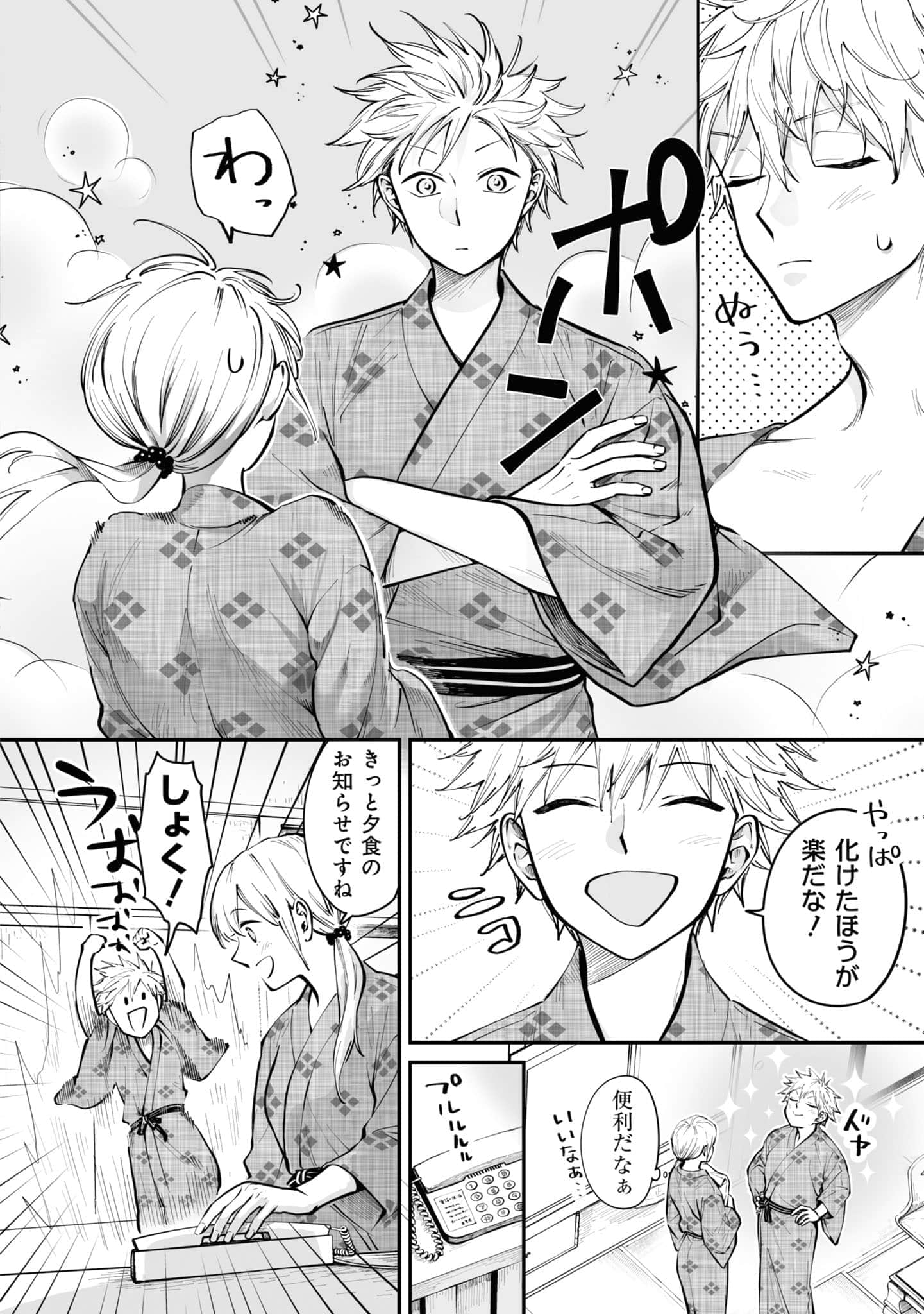 第 105 页