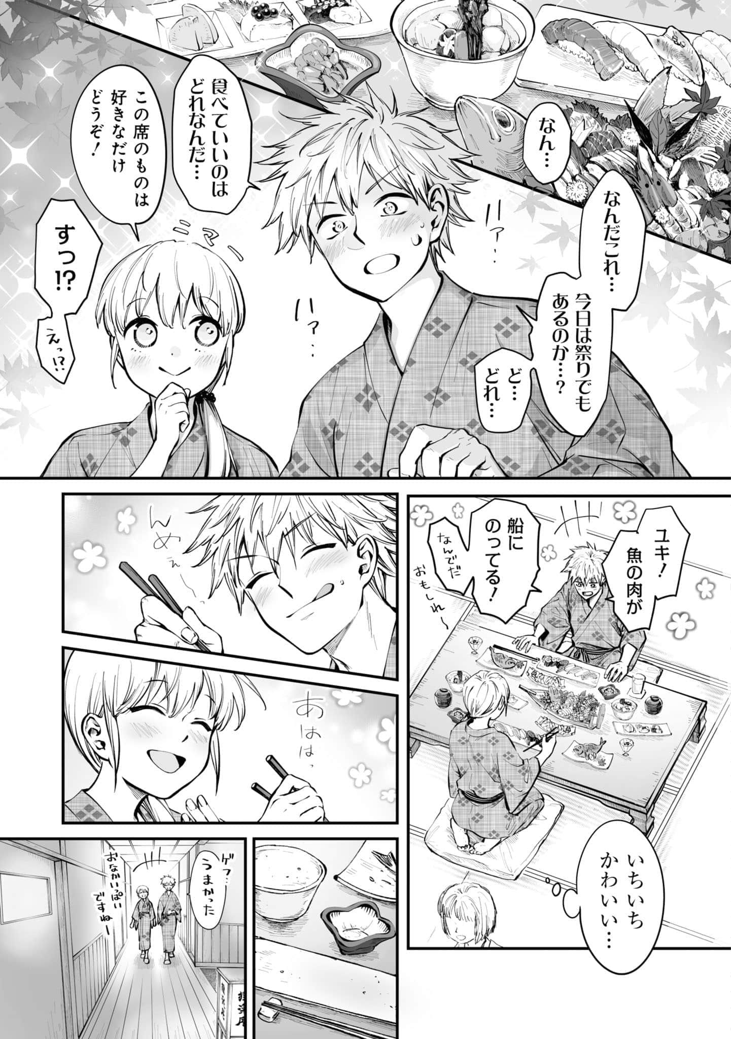 第 106 页
