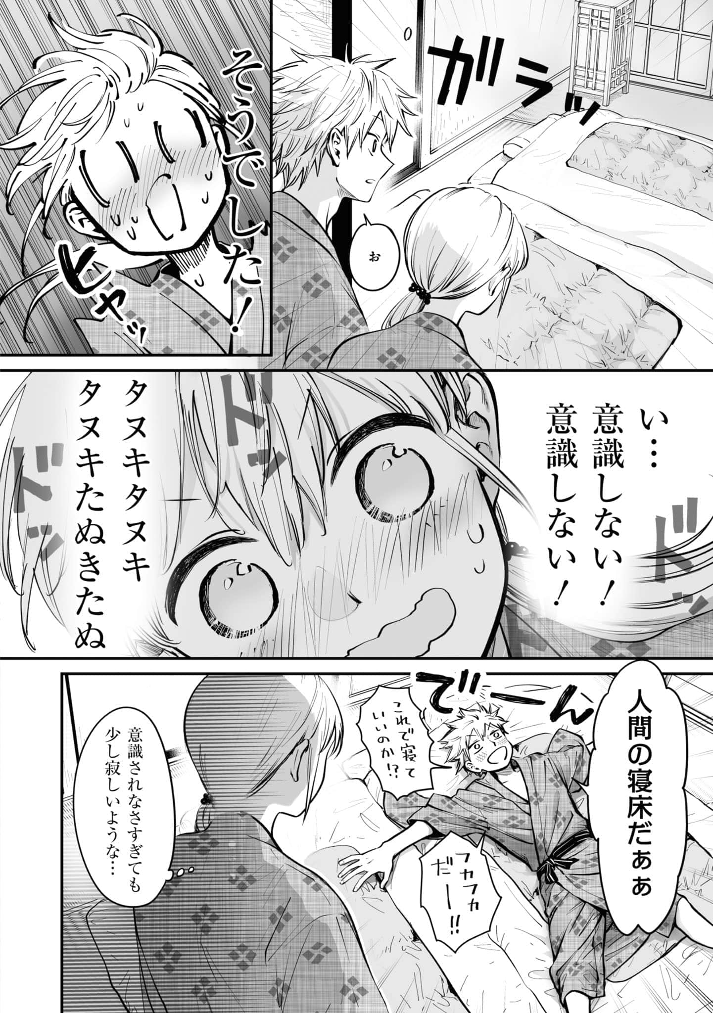 第 107 页