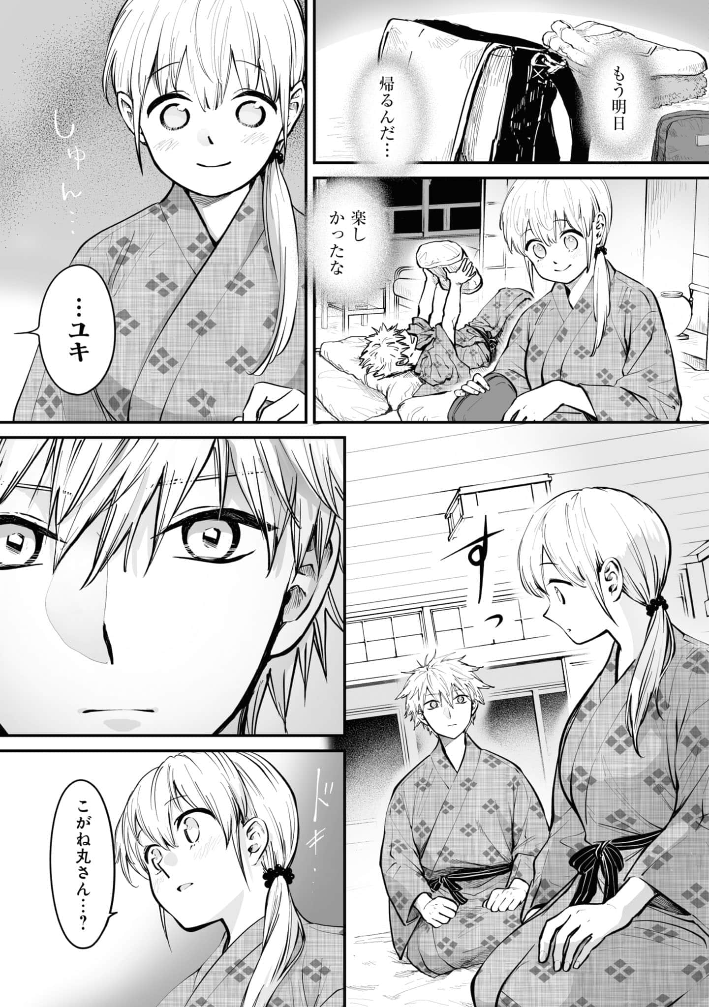 第 108 页