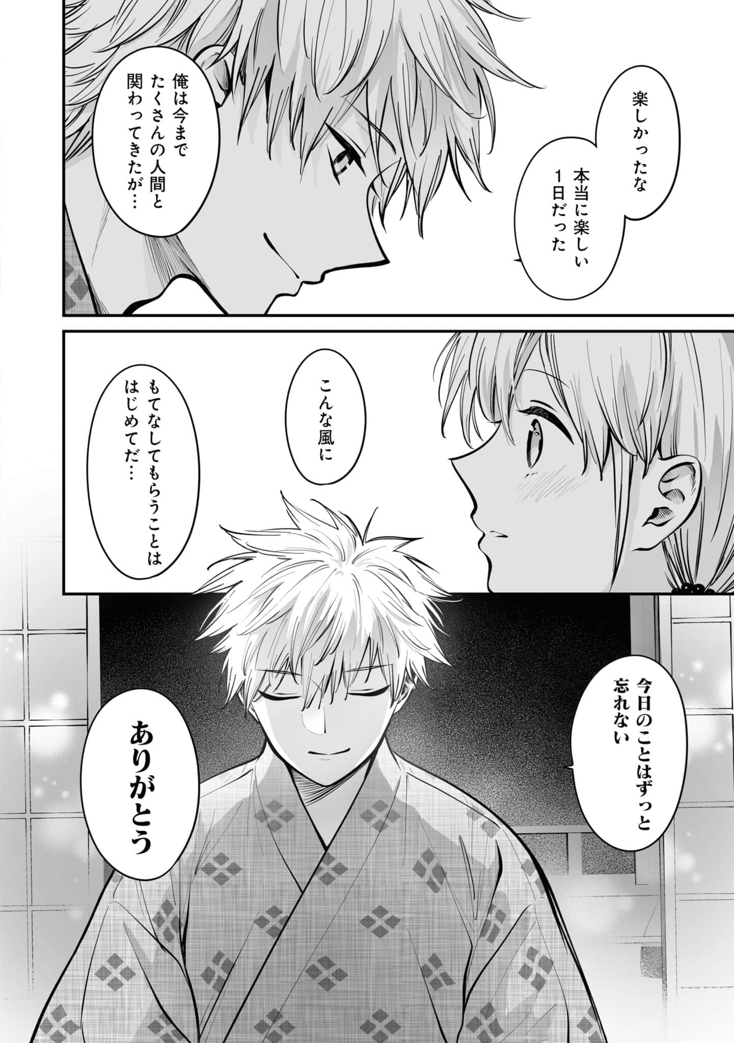第 109 页
