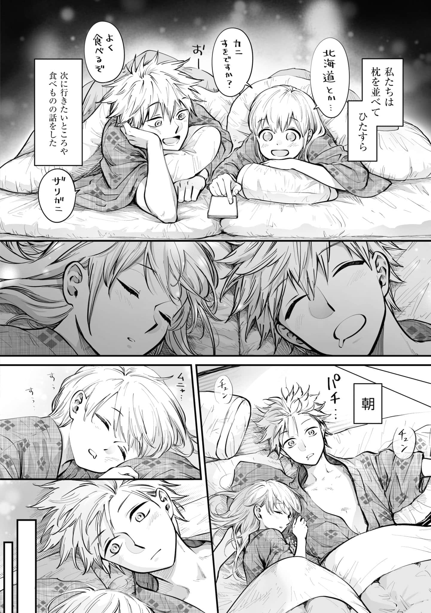 第 111 页