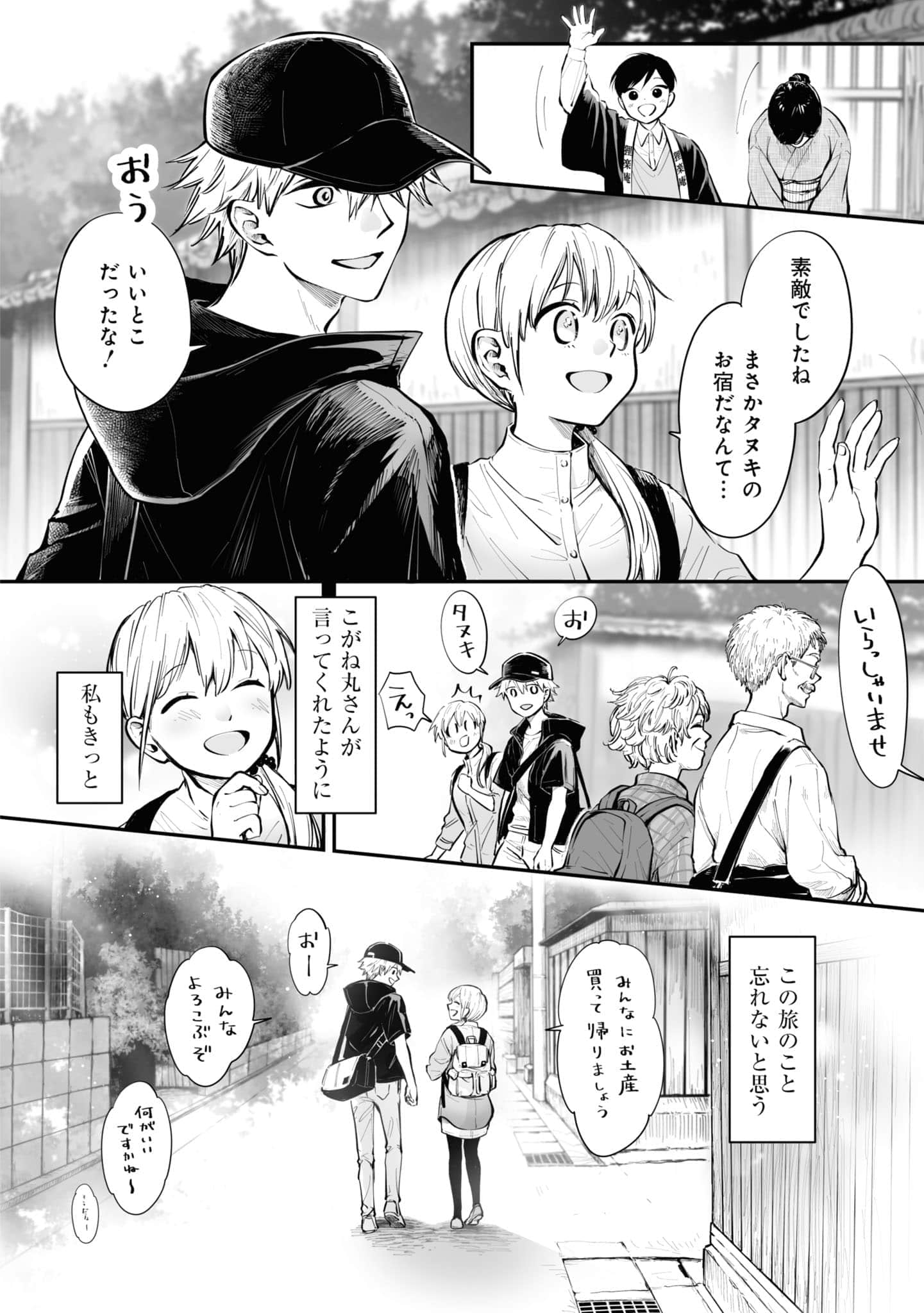 第 113 页