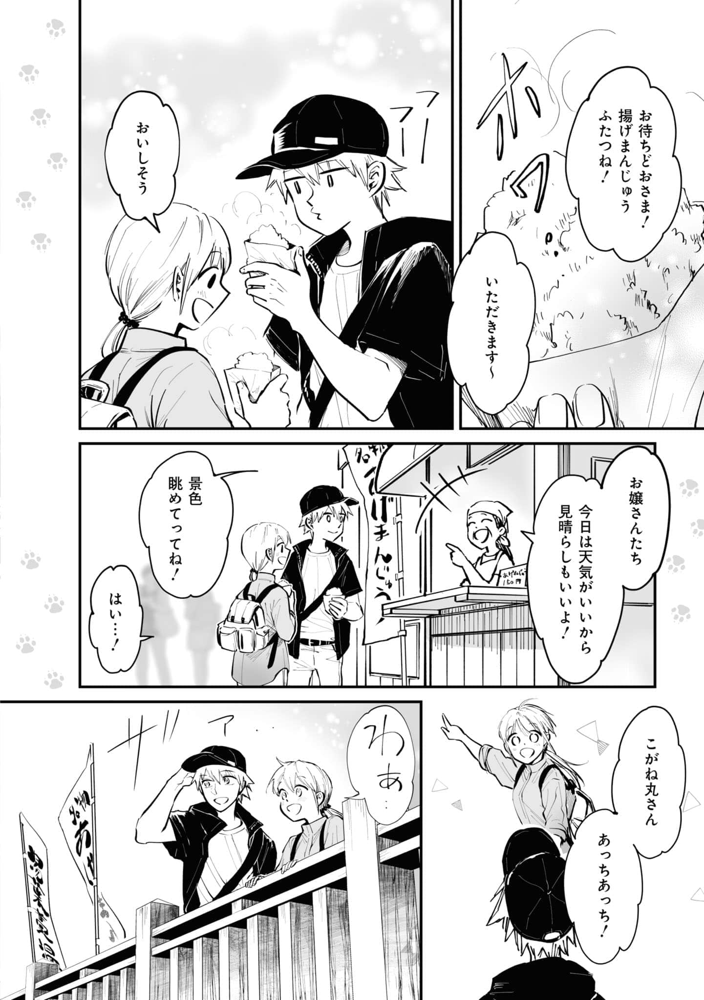 第 115 页
