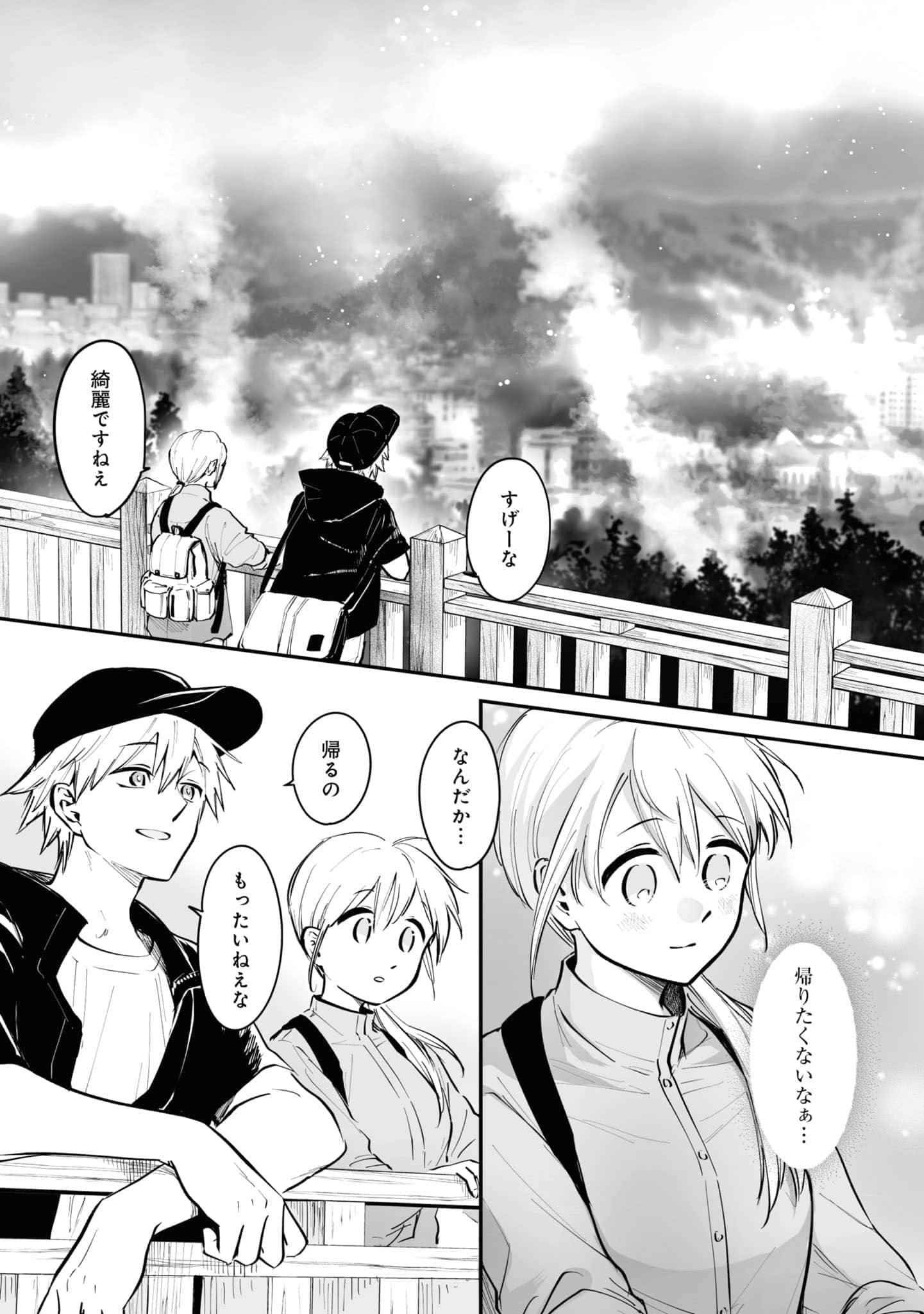 第 116 页