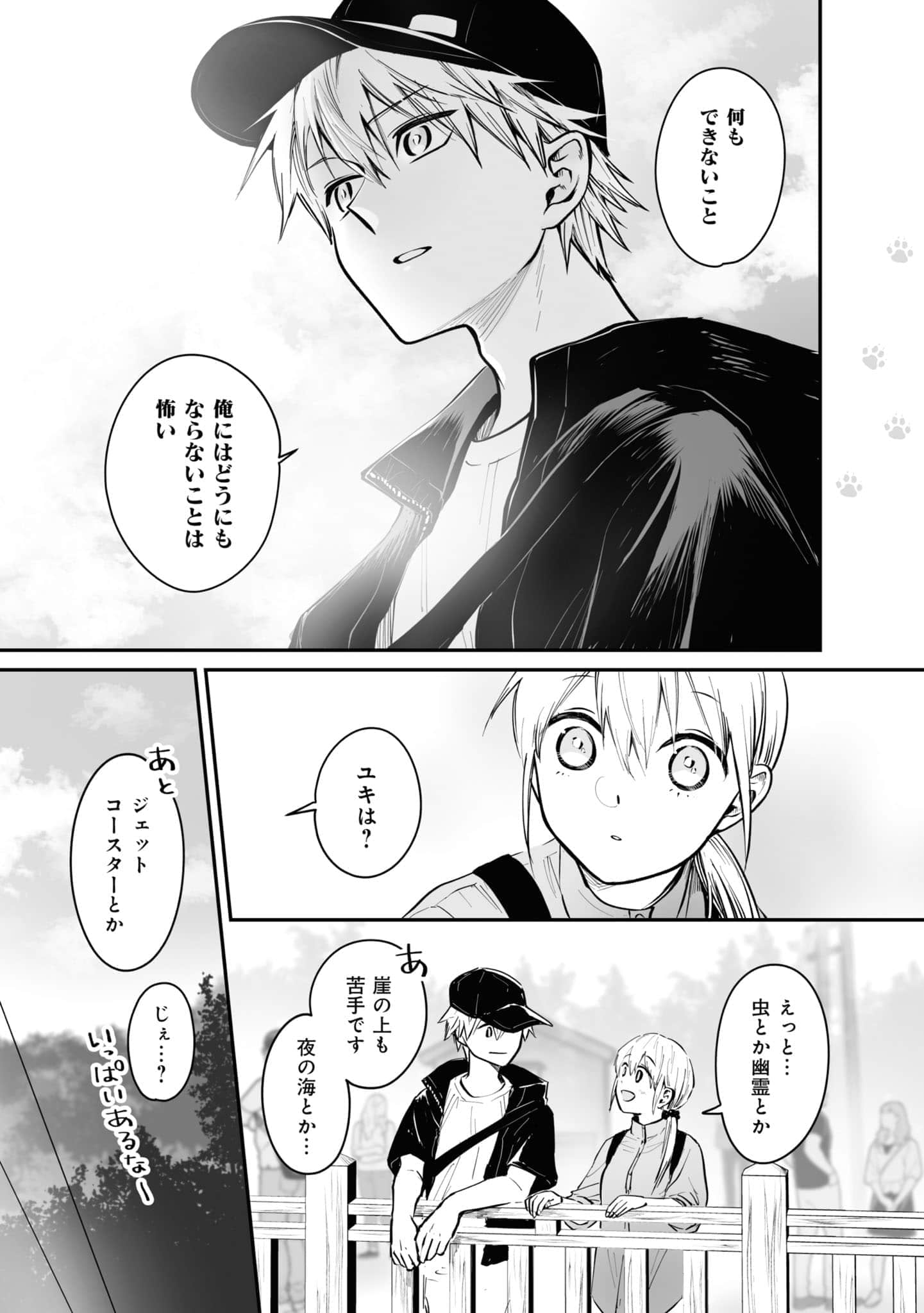 第 118 页