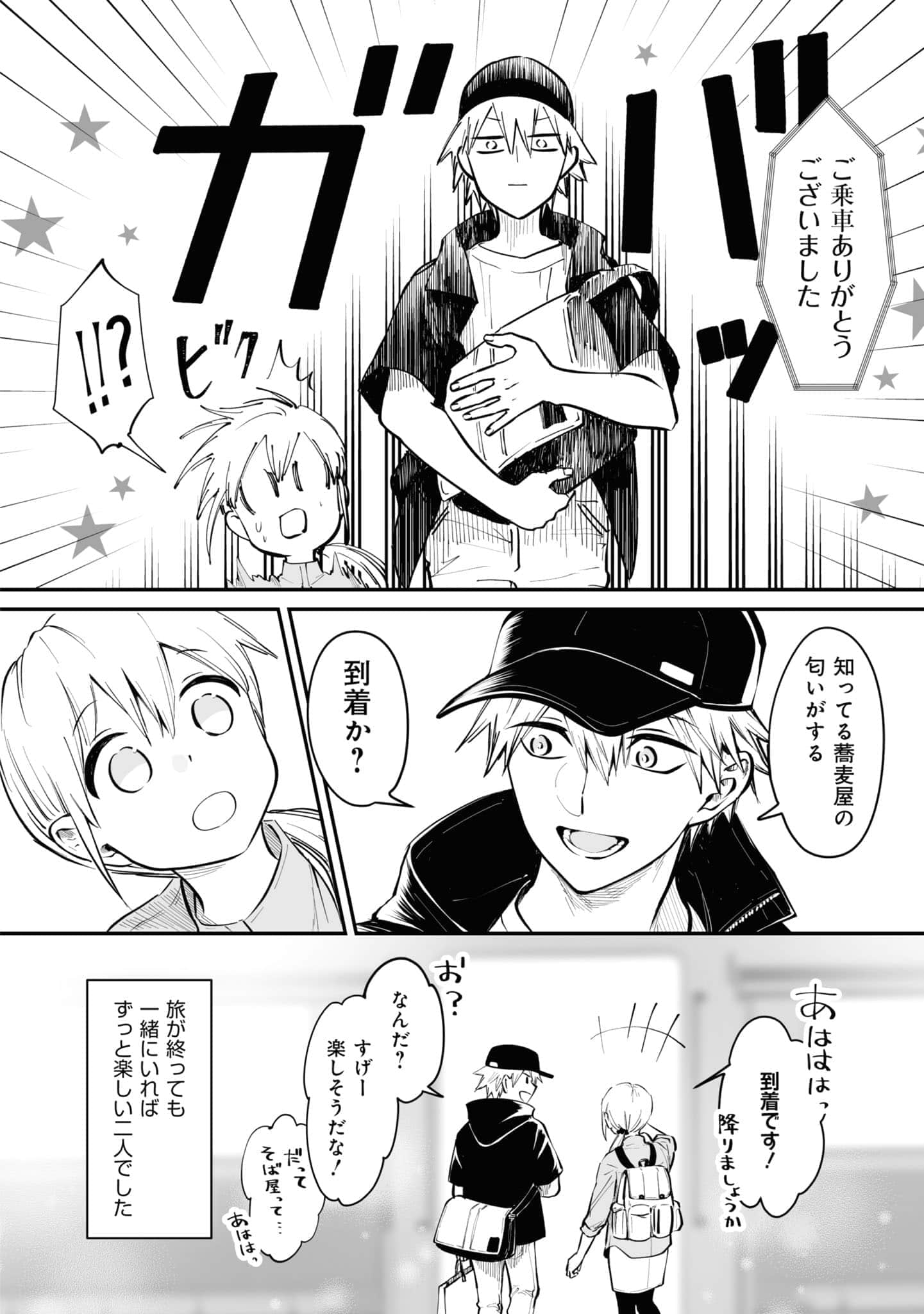 第 121 页