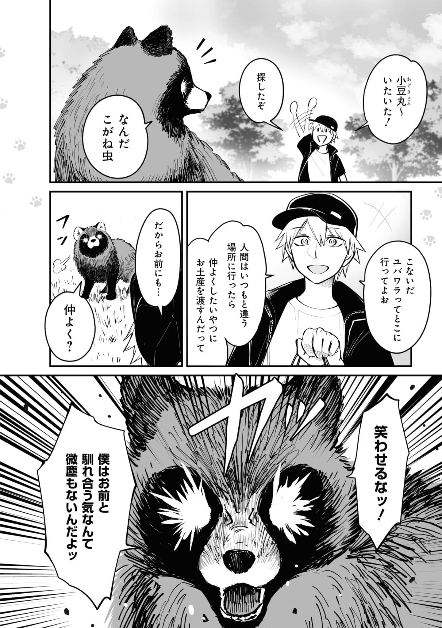 第 123 页