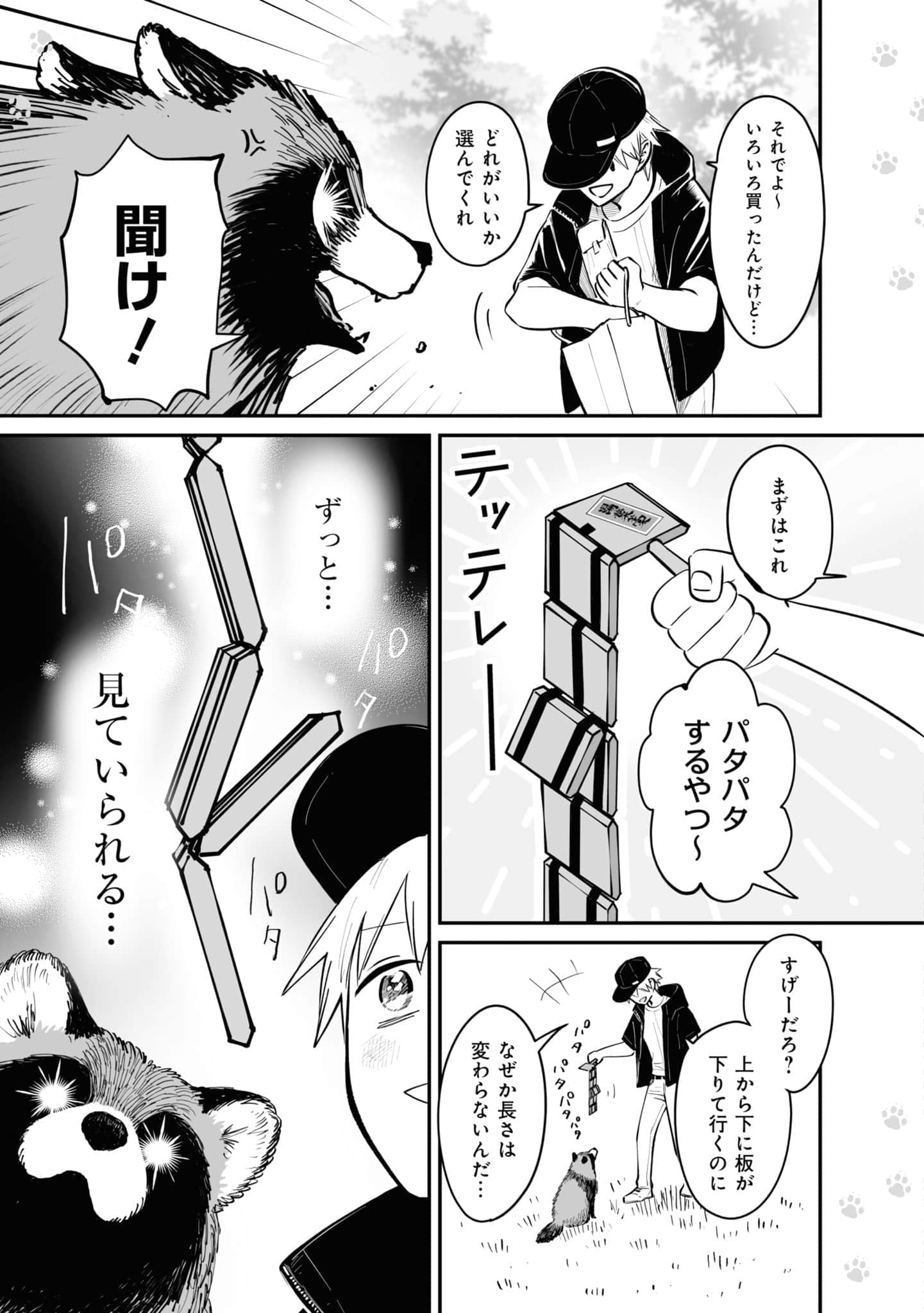 第 124 页