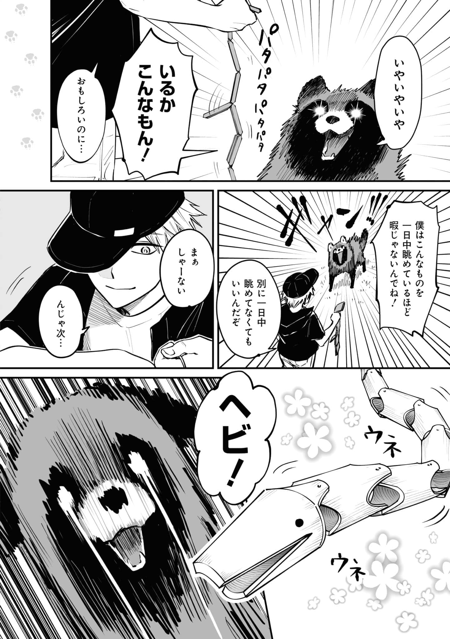 第 125 页