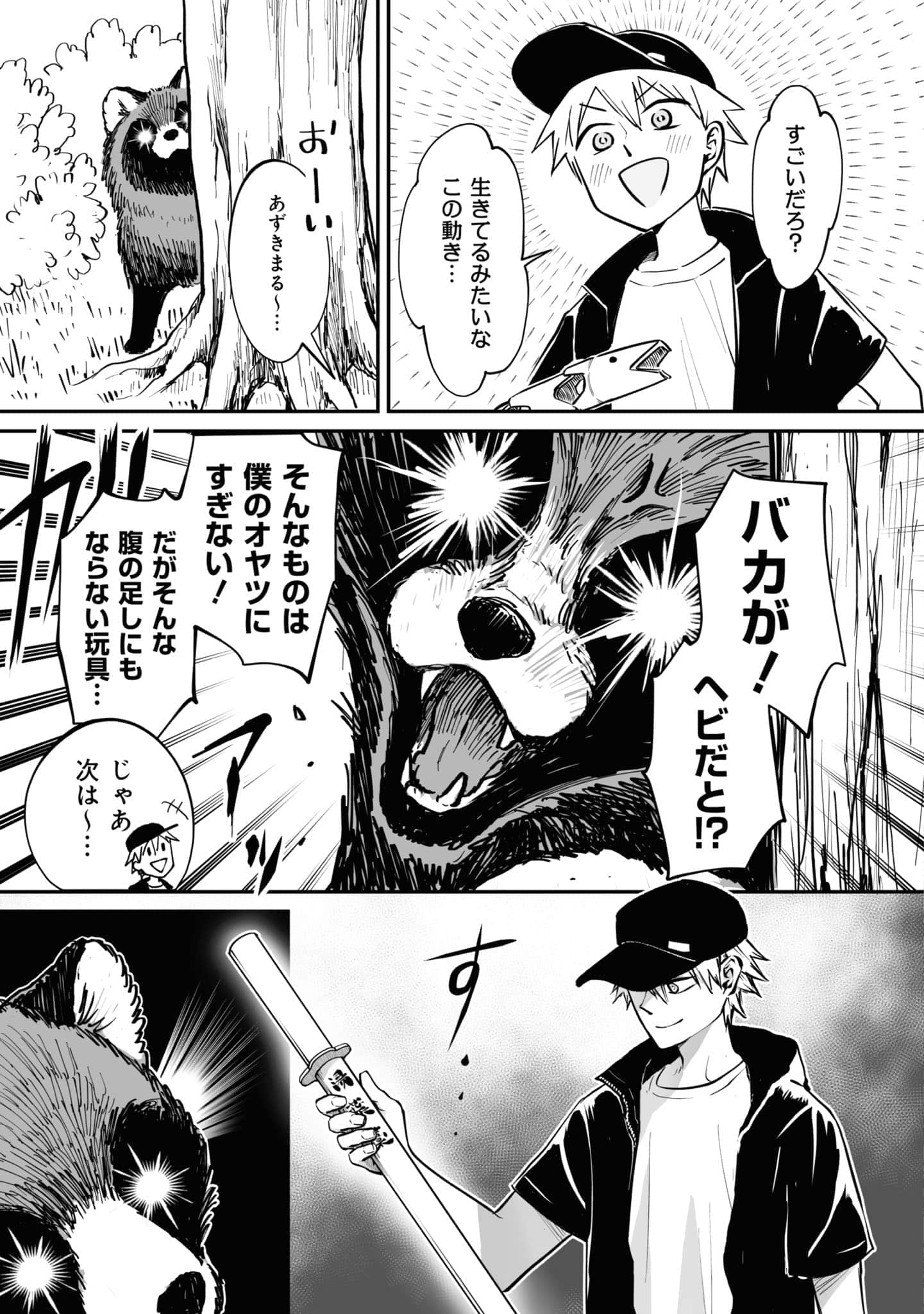 第 126 页