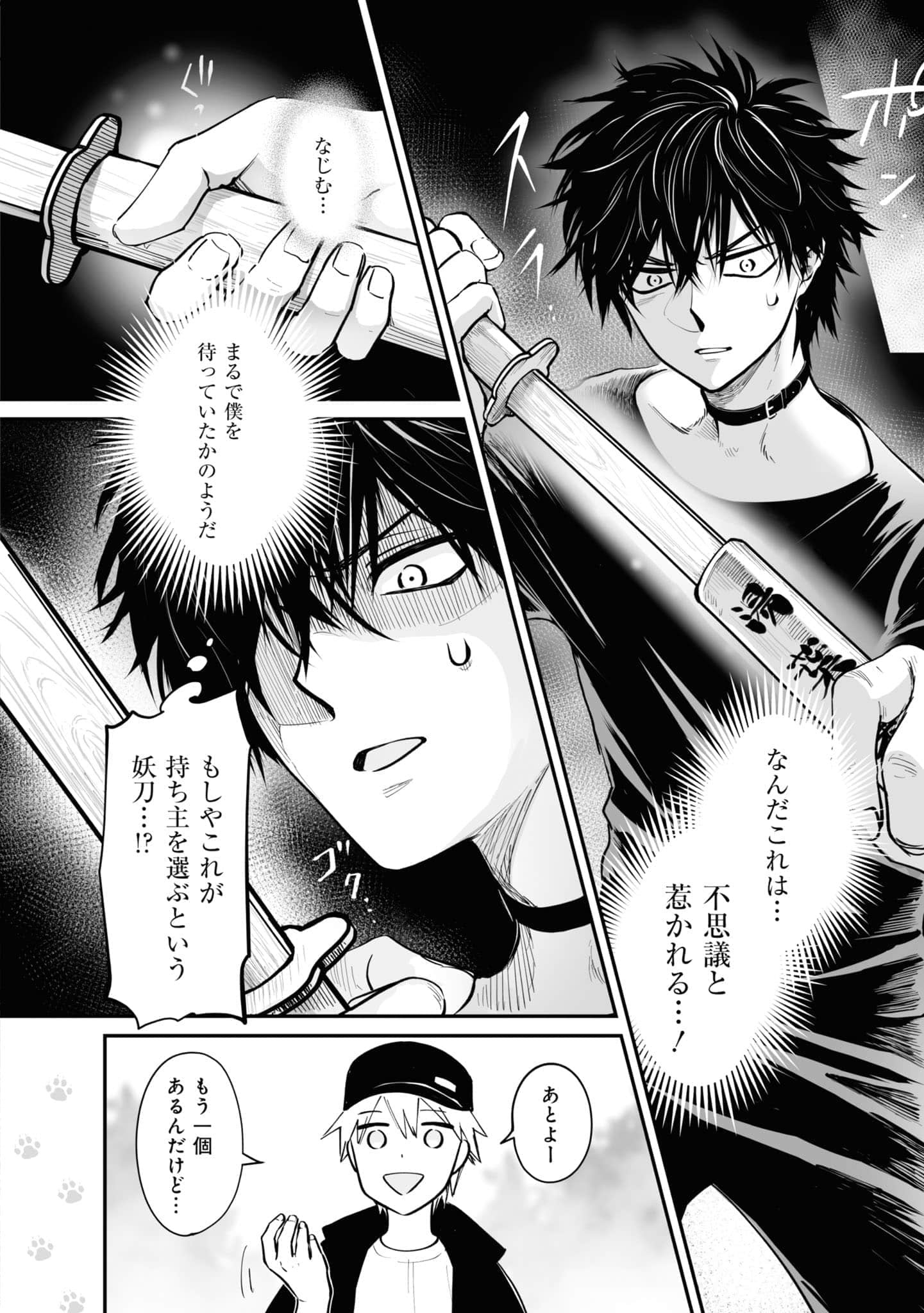 第 127 页