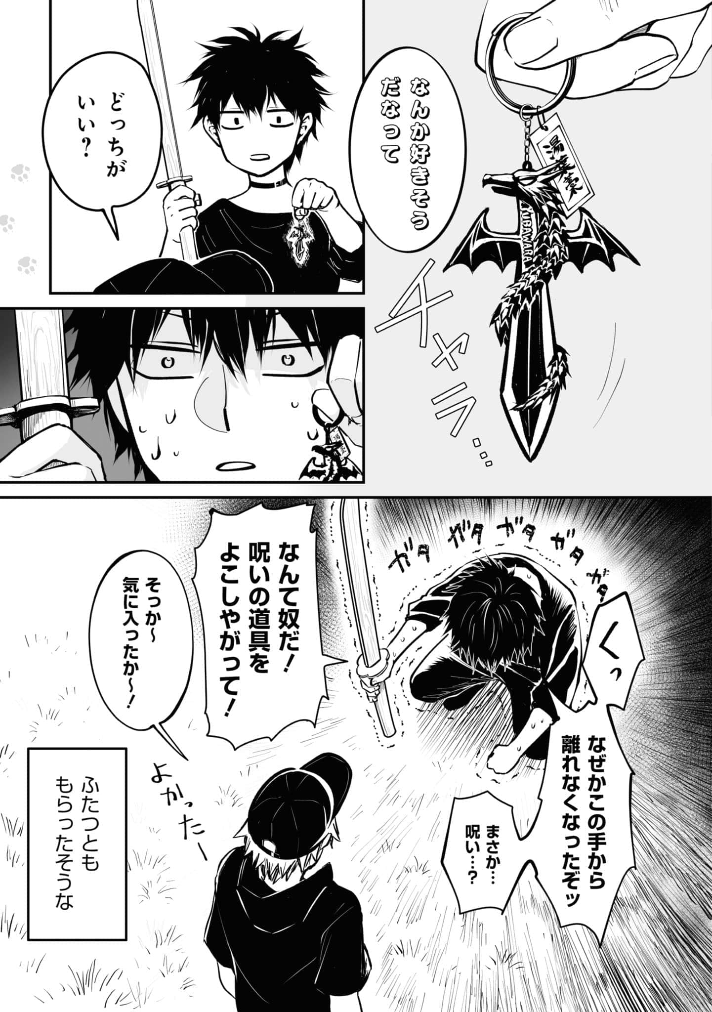 第 128 页