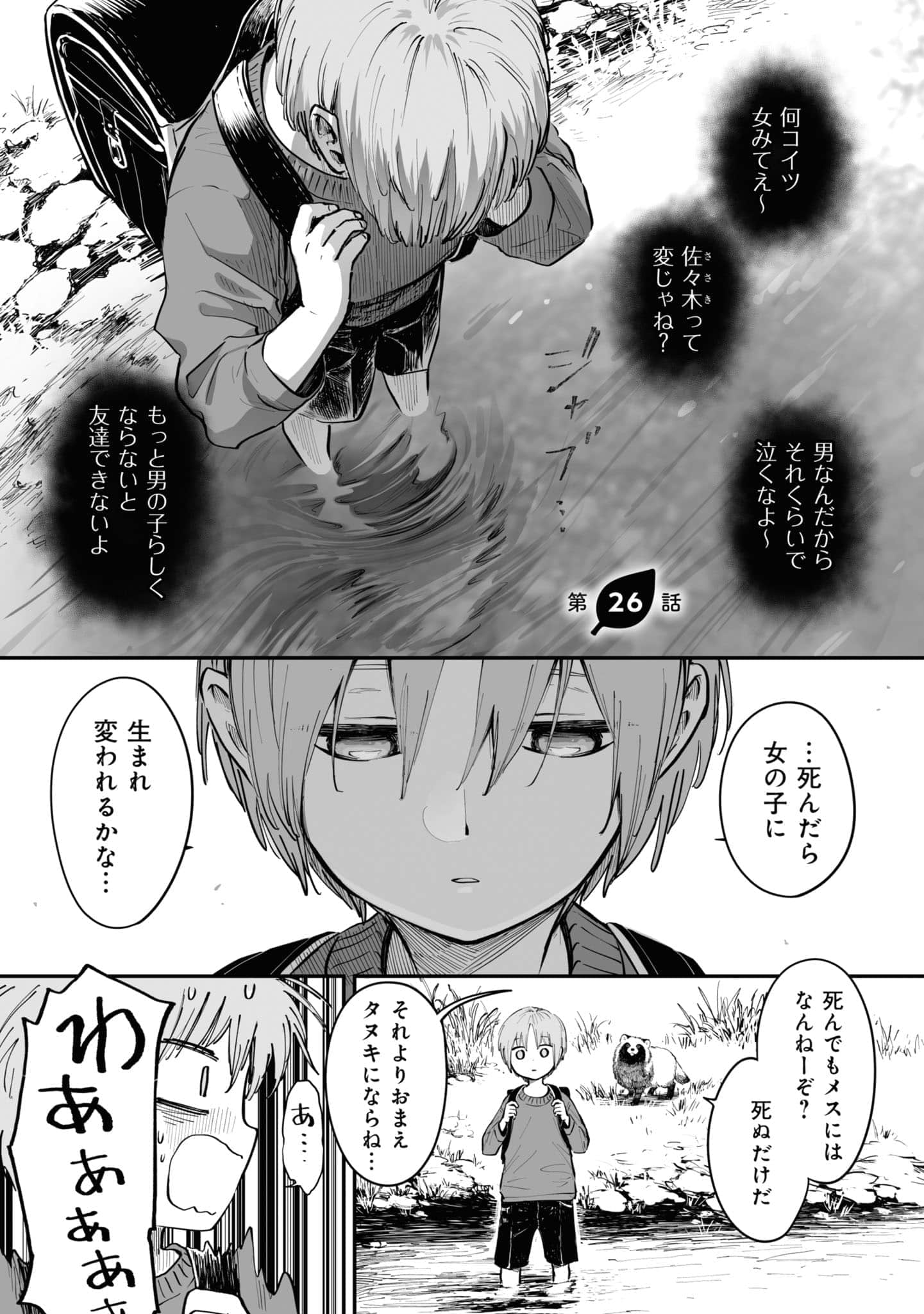 第 132 页