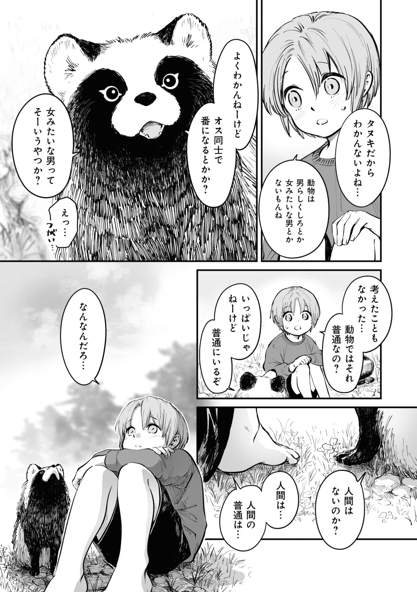 第 134 页