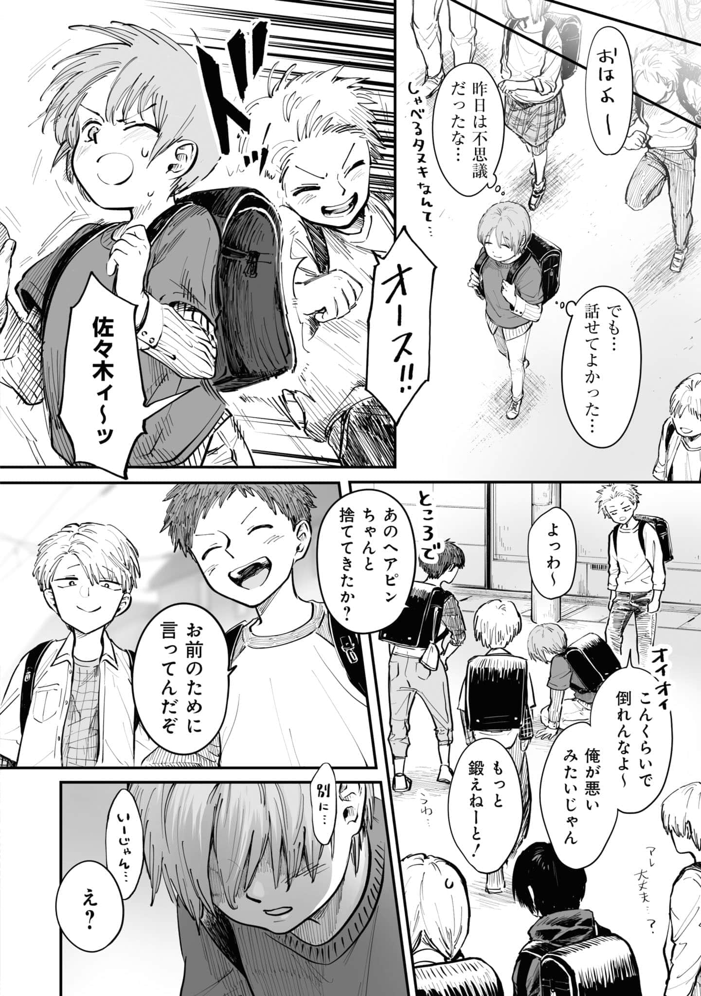 第 135 页