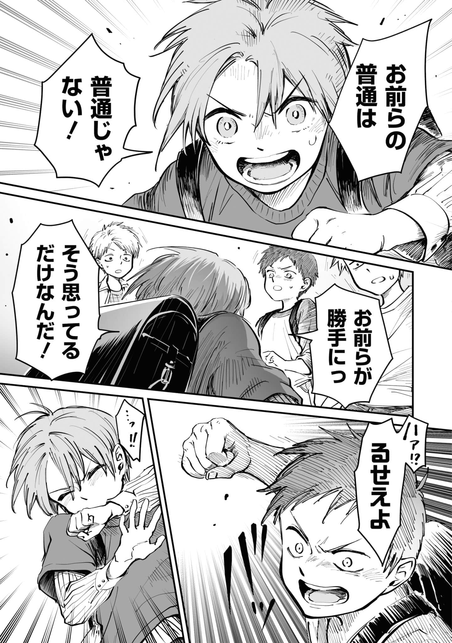第 136 页