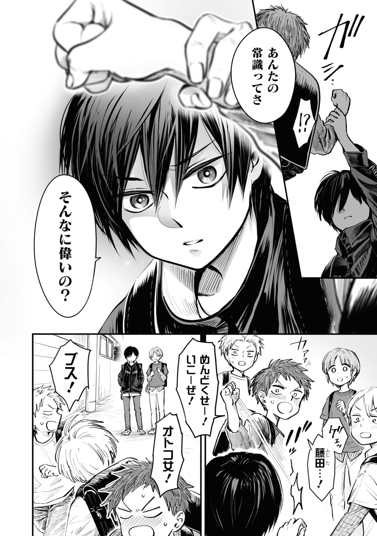 第 137 页