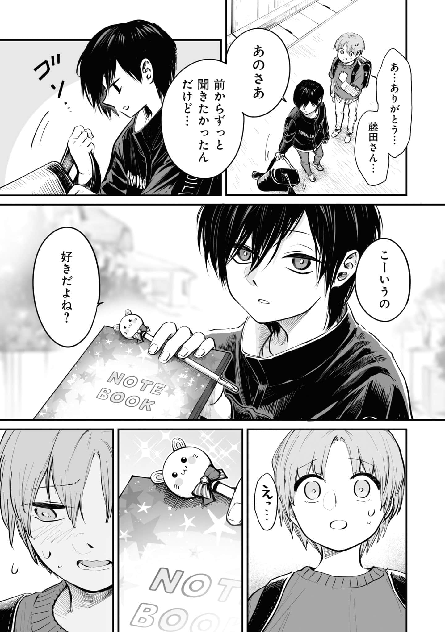 第 138 页