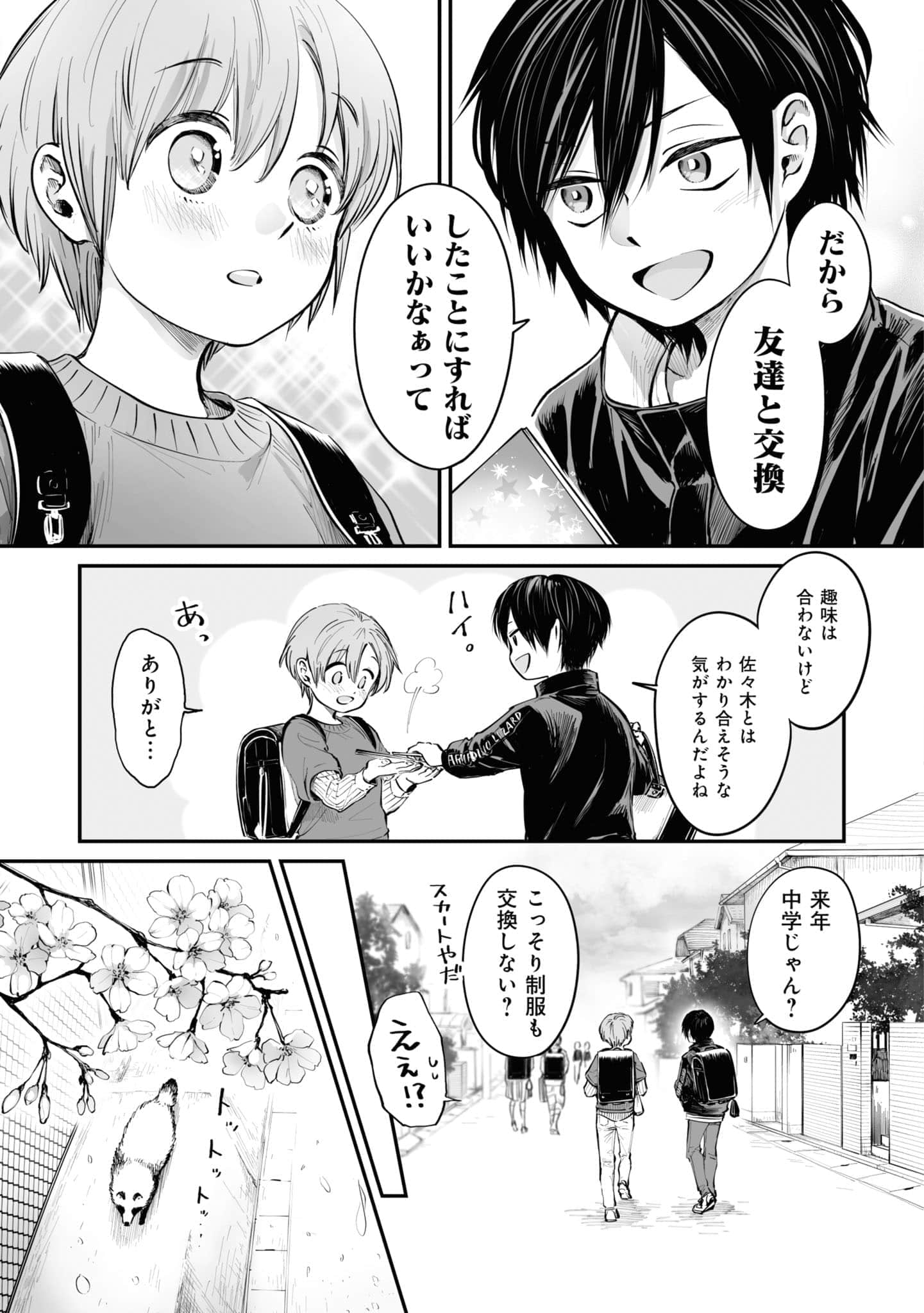 第 140 页
