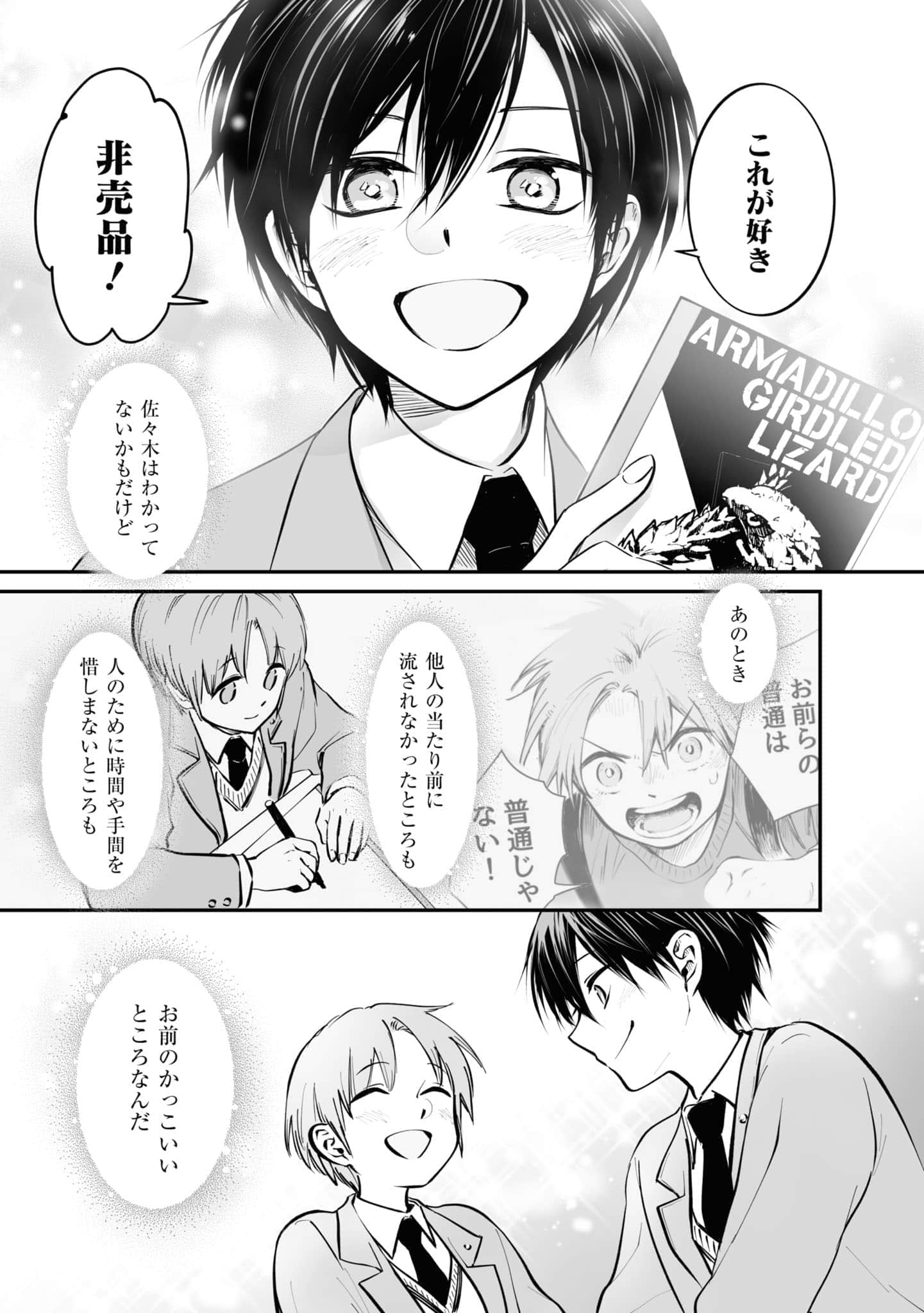 第 144 页
