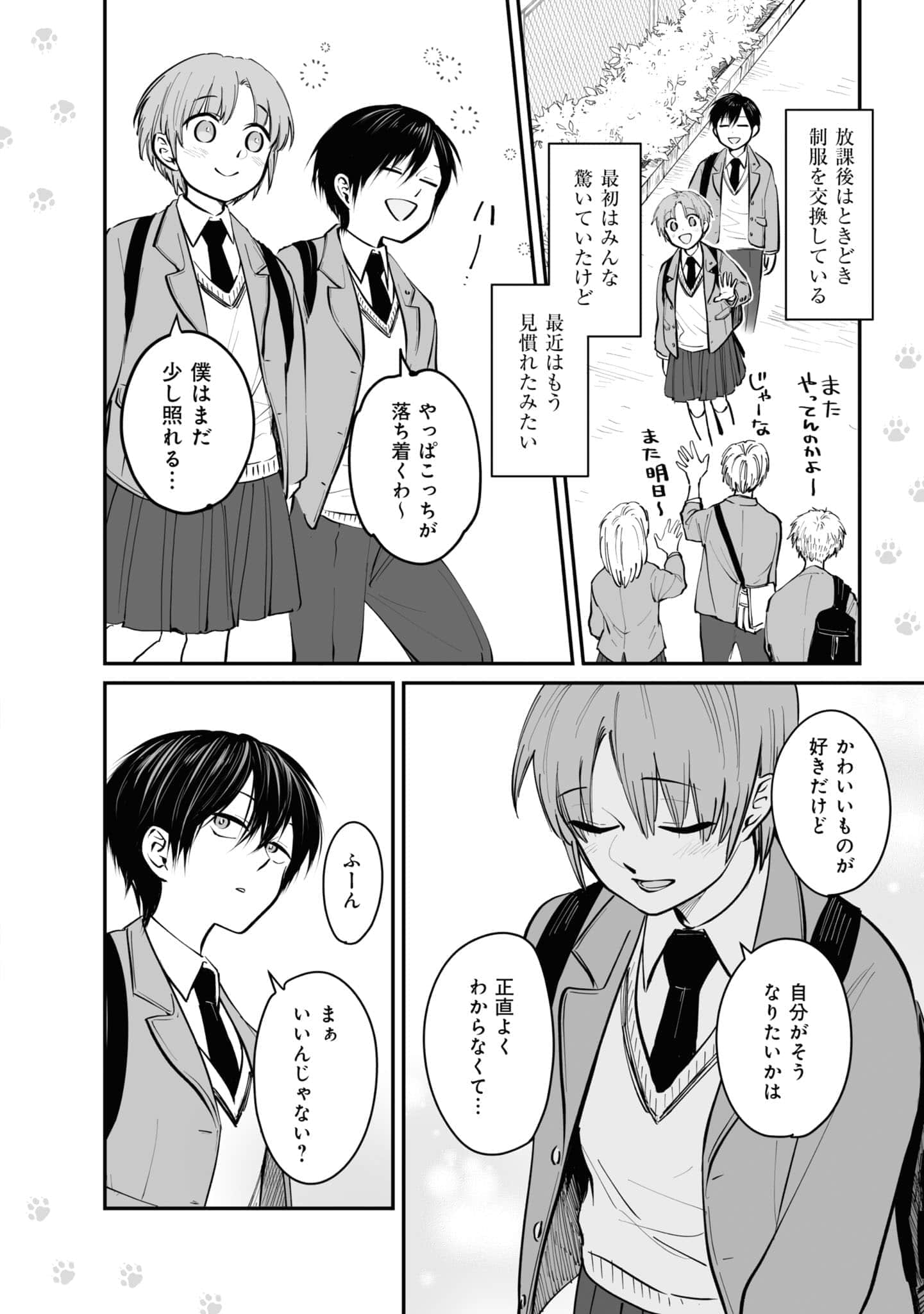第 145 页