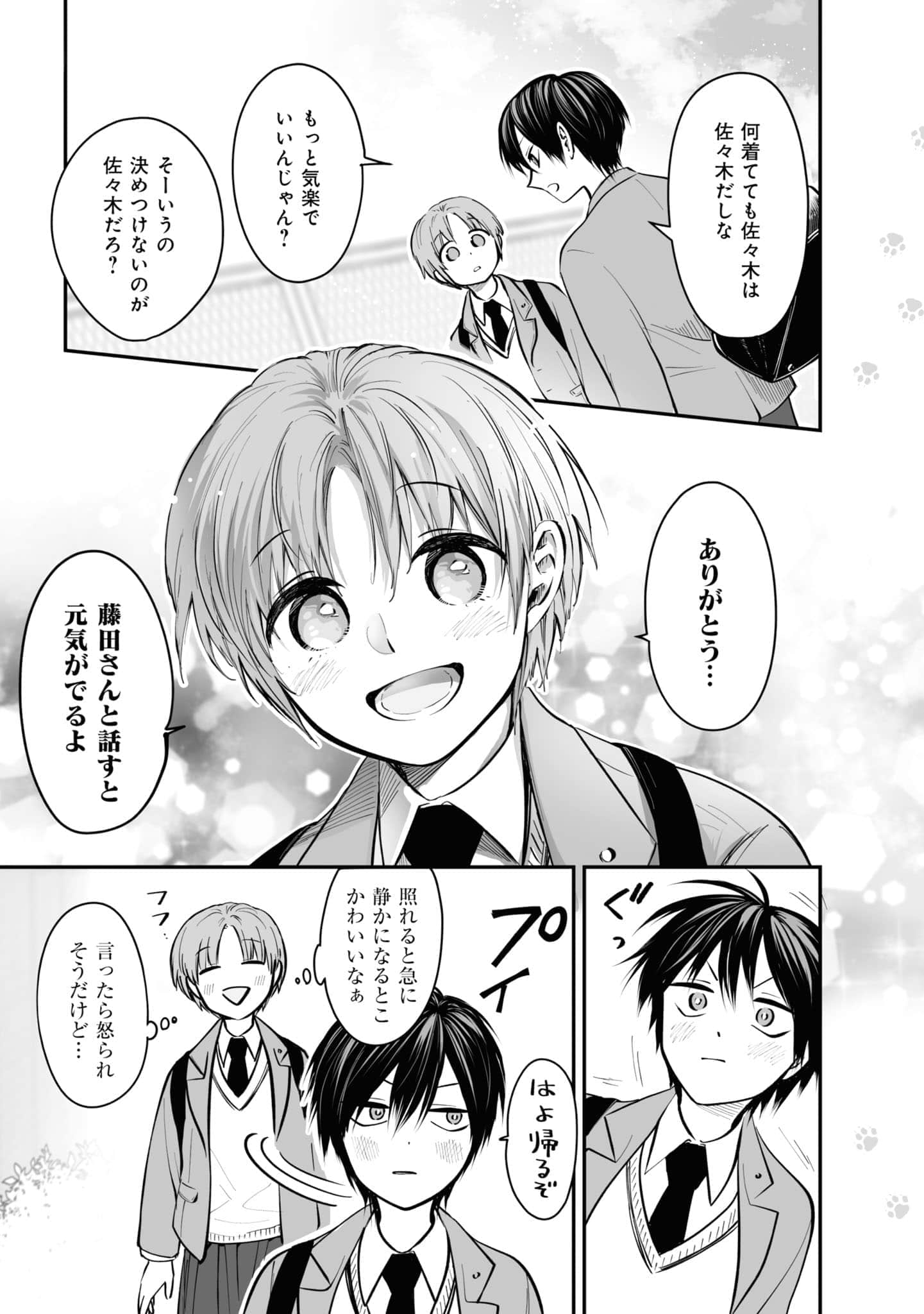 第 146 页