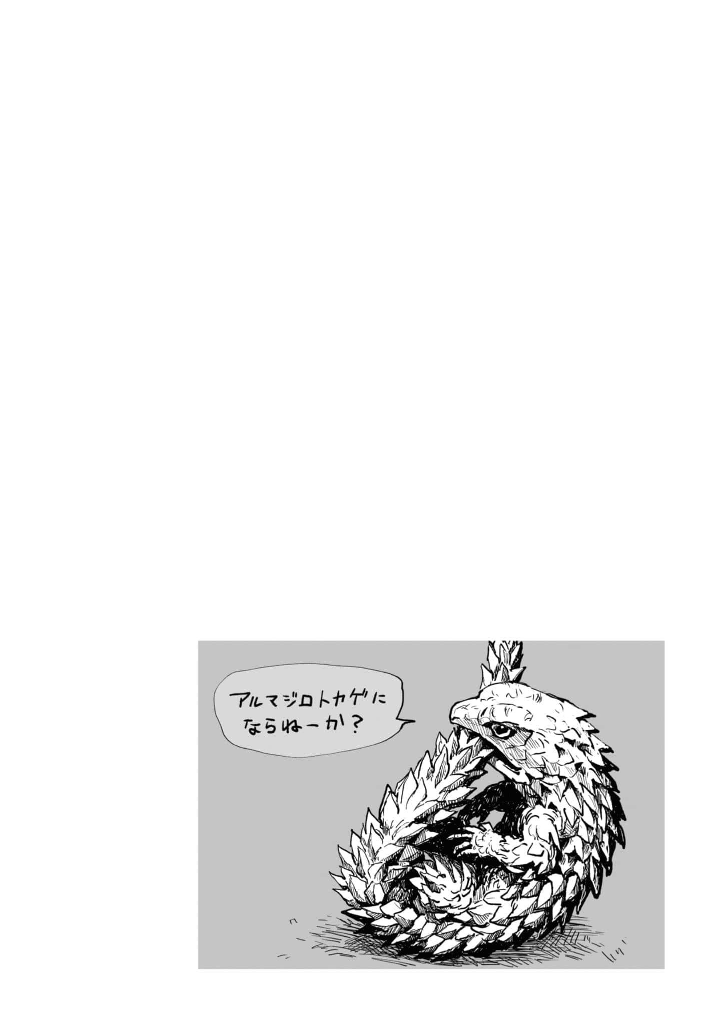 第 147 页