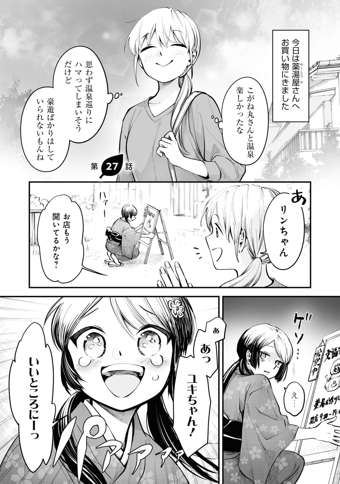 第 148 页