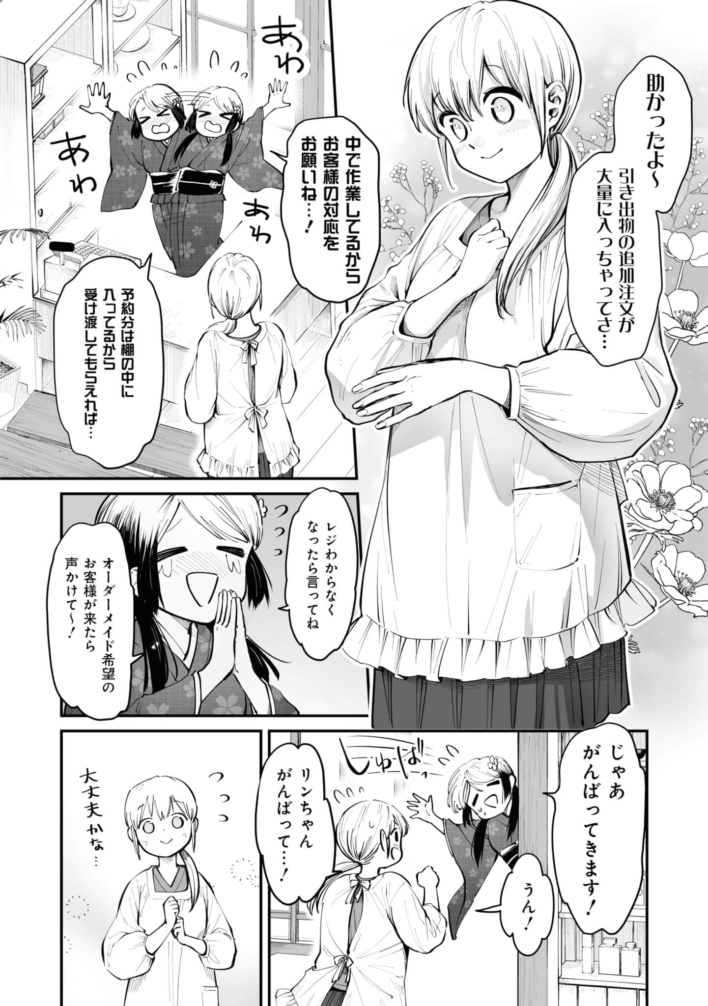 第 149 页