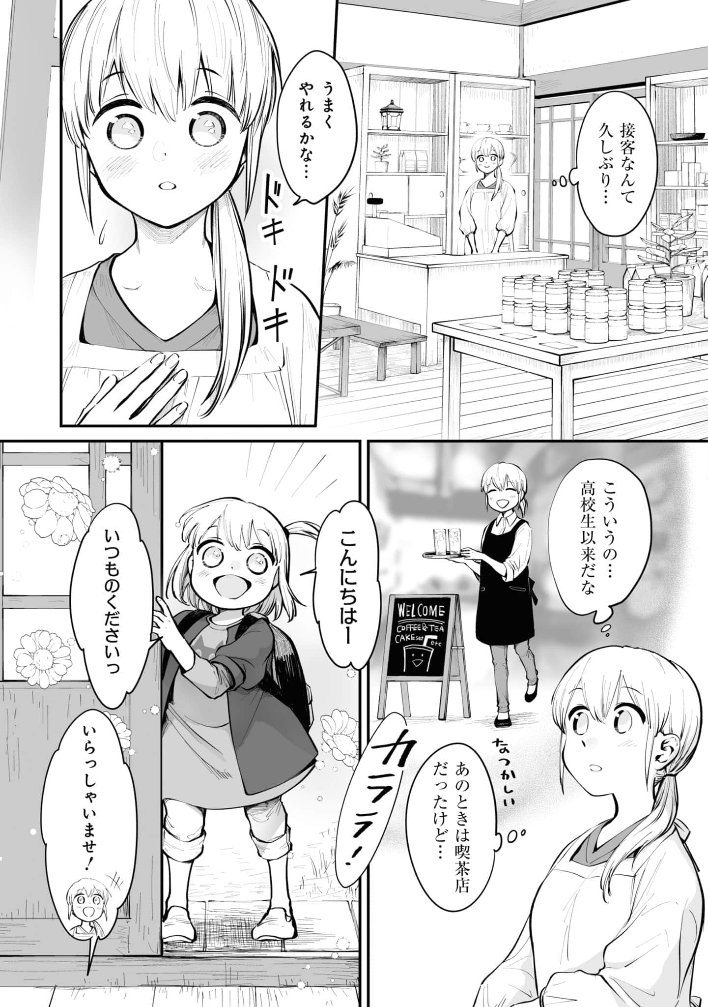 第 150 页